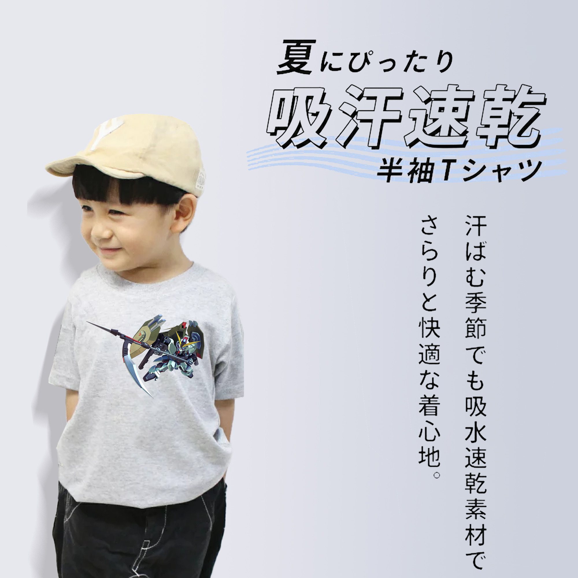 機動戦士ガンダム Mobile Suit Gundam 綿100％キッズTシャツ（フロントプリント）