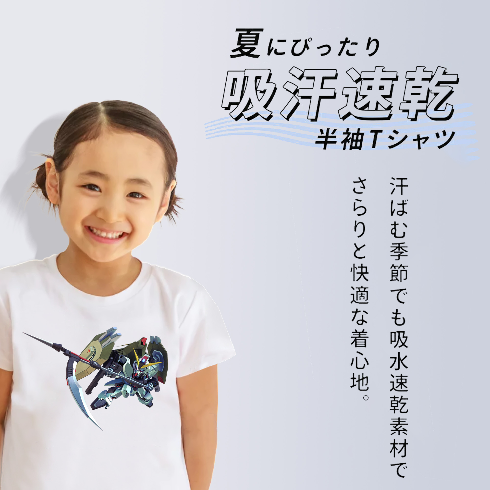 機動戦士ガンダム Mobile Suit Gundam 綿100％キッズTシャツ（フロントプリント）