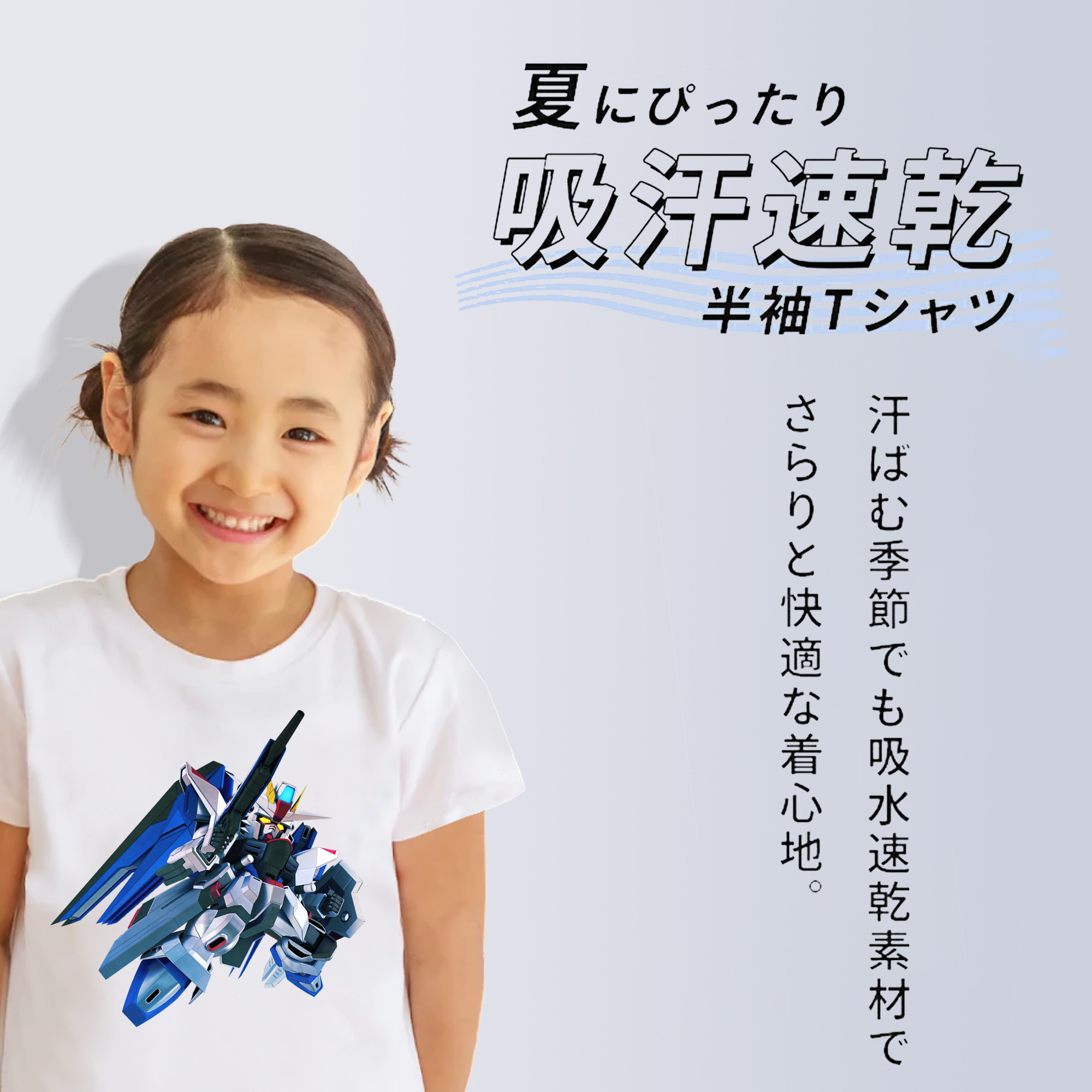 機動戦士ガンダム Mobile Suit Gundam 綿100％キッズTシャツ（フロントプリント）