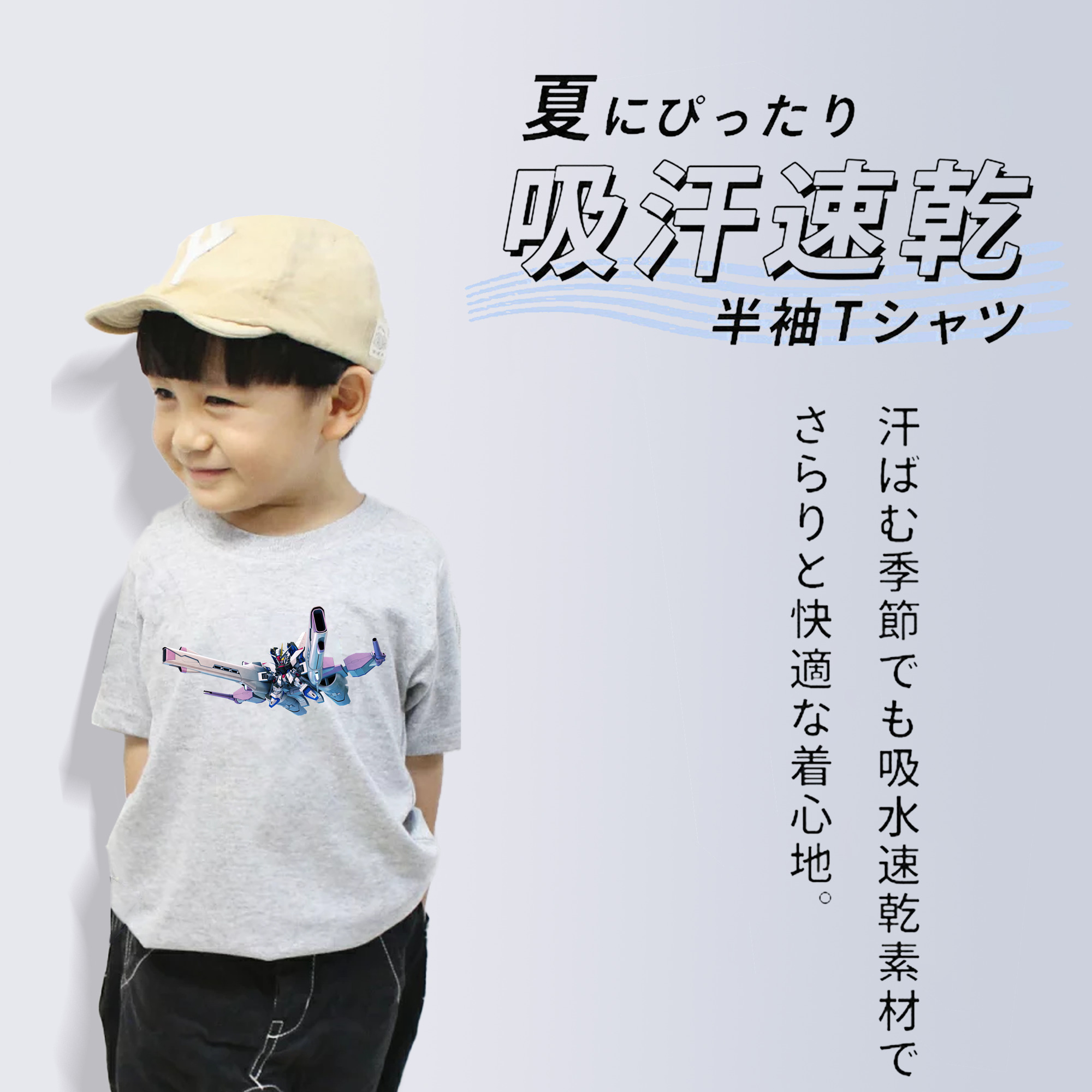 機動戦士ガンダム Mobile Suit Gundam 綿100％キッズTシャツ（フロントプリント）