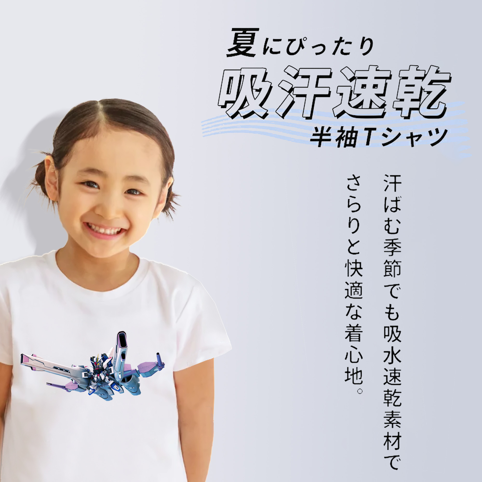 機動戦士ガンダム Mobile Suit Gundam 綿100％キッズTシャツ（フロントプリント）