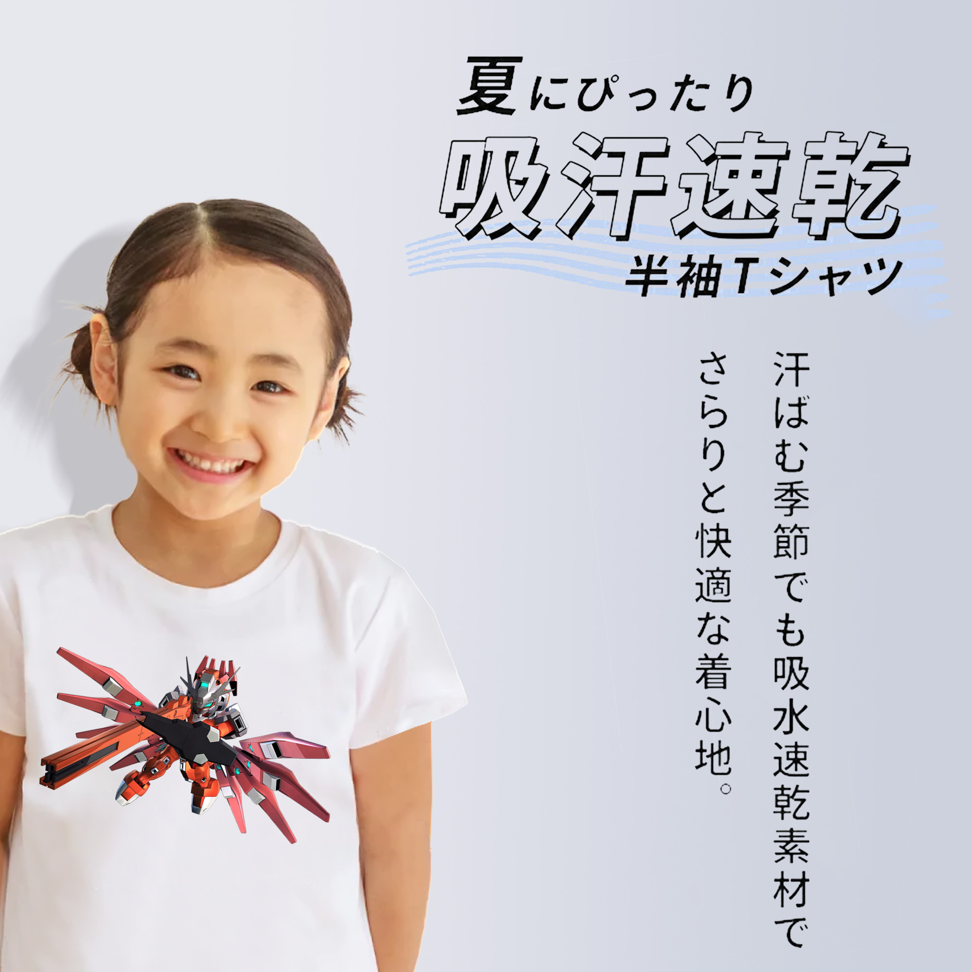機動戦士ガンダム Mobile Suit Gundam 綿100％キッズTシャツ（フロントプリント）