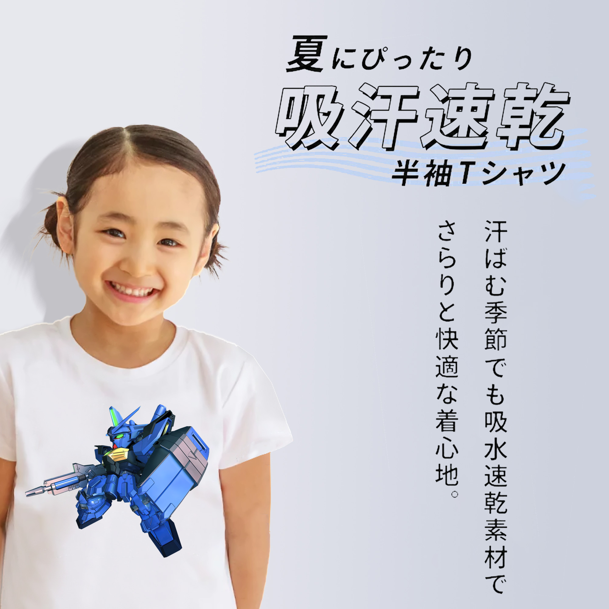 機動戦士ガンダム Mobile Suit Gundam 綿100％キッズTシャツ（フロントプリント）