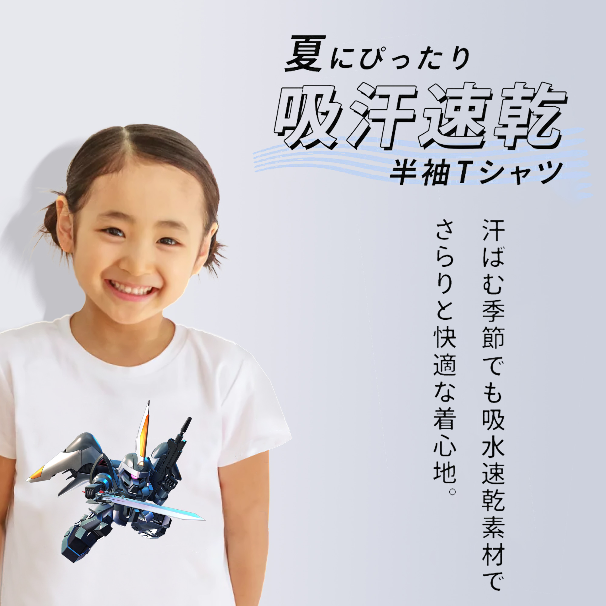 機動戦士ガンダム Mobile Suit Gundam 綿100％キッズTシャツ（フロントプリント）