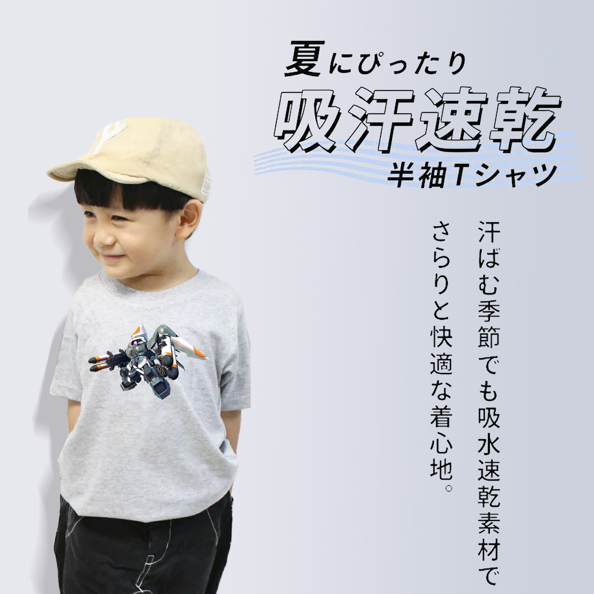 機動戦士ガンダム Mobile Suit Gundam 綿100％キッズTシャツ（フロントプリント）