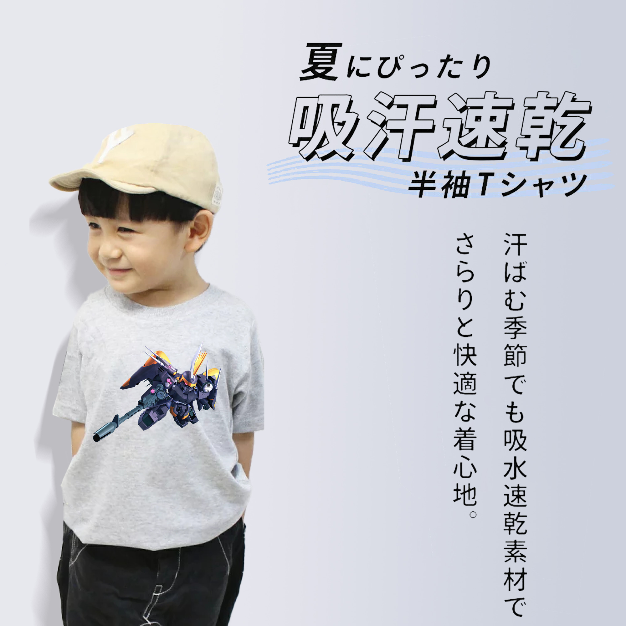 機動戦士ガンダム Mobile Suit Gundam 綿100％キッズTシャツ（フロントプリント）