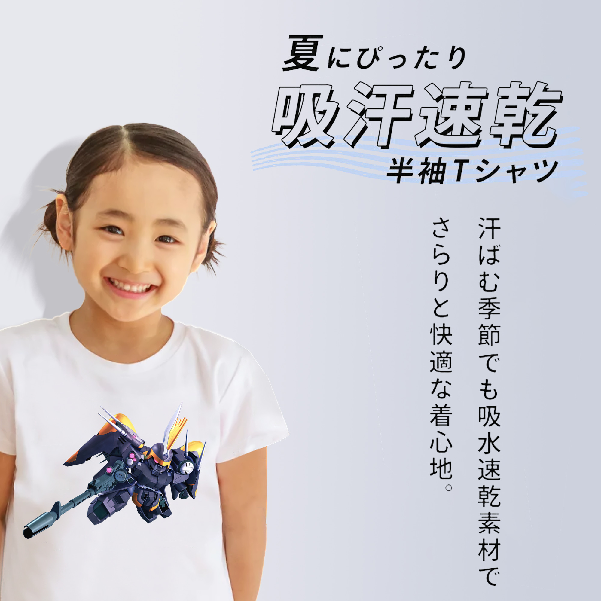 機動戦士ガンダム Mobile Suit Gundam 綿100％キッズTシャツ（フロントプリント）