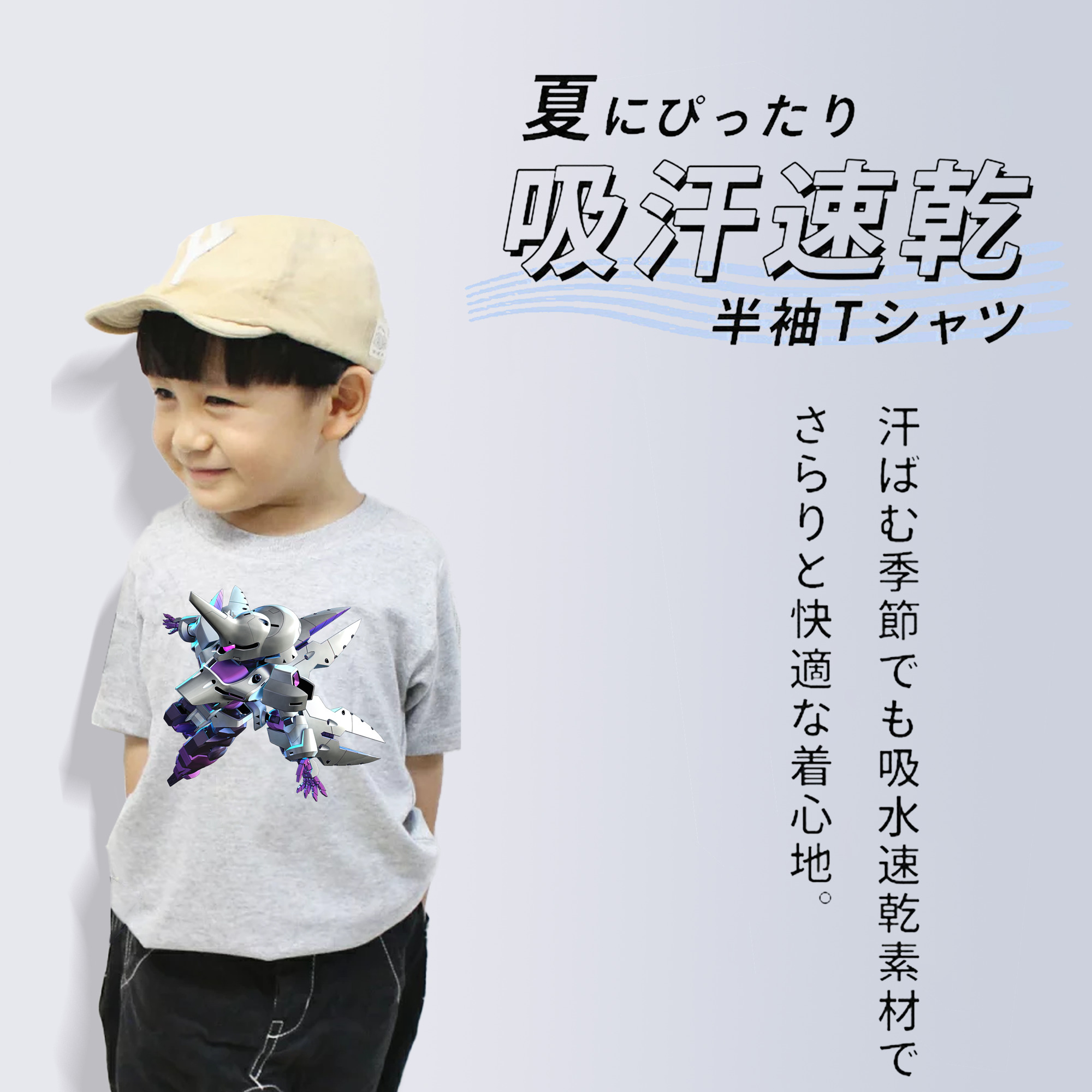 機動戦士ガンダム Mobile Suit Gundam 綿100％キッズTシャツ（フロントプリント）