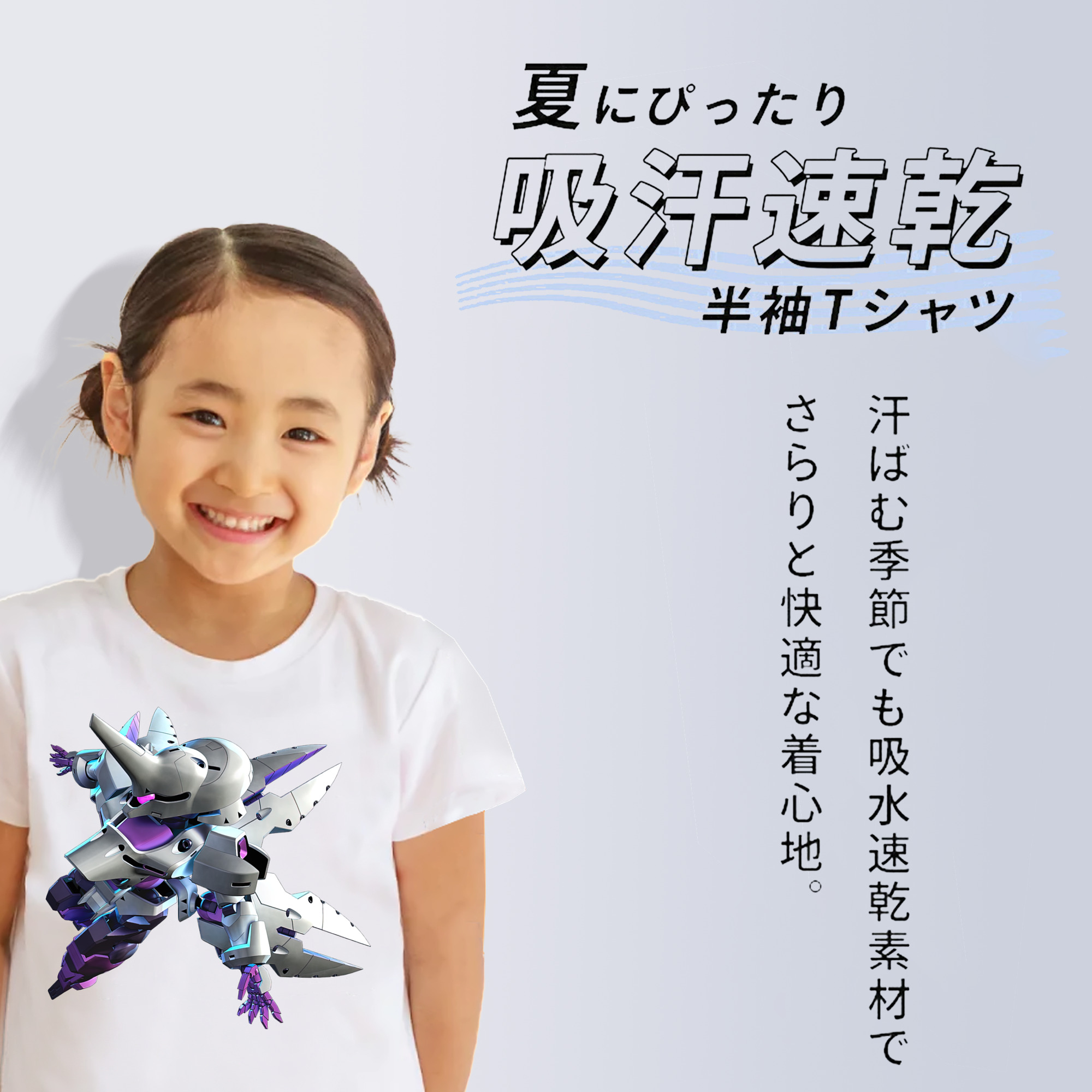 機動戦士ガンダム Mobile Suit Gundam 綿100％キッズTシャツ（フロントプリント）
