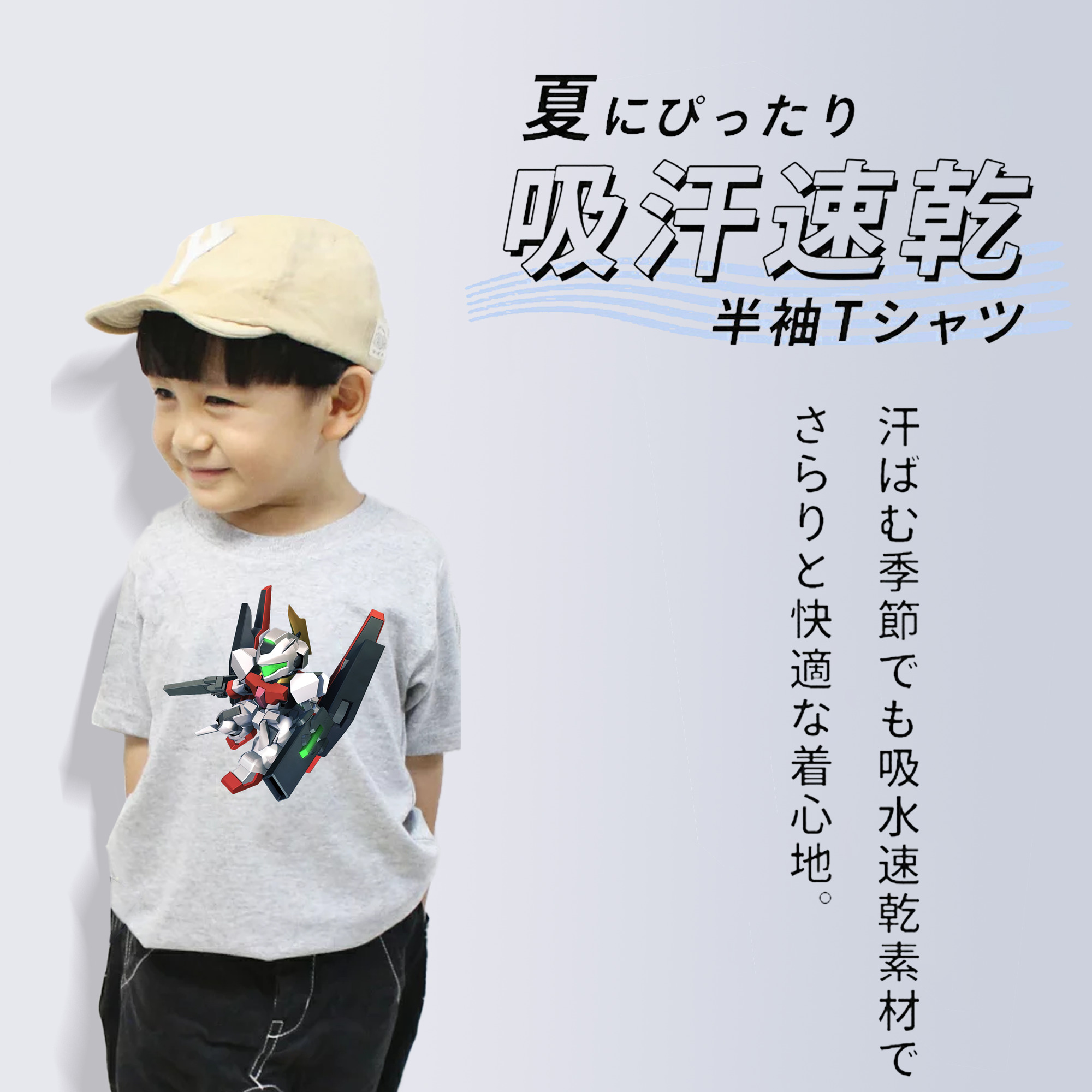 機動戦士ガンダム Mobile Suit Gundam 綿100％キッズTシャツ（フロントプリント）