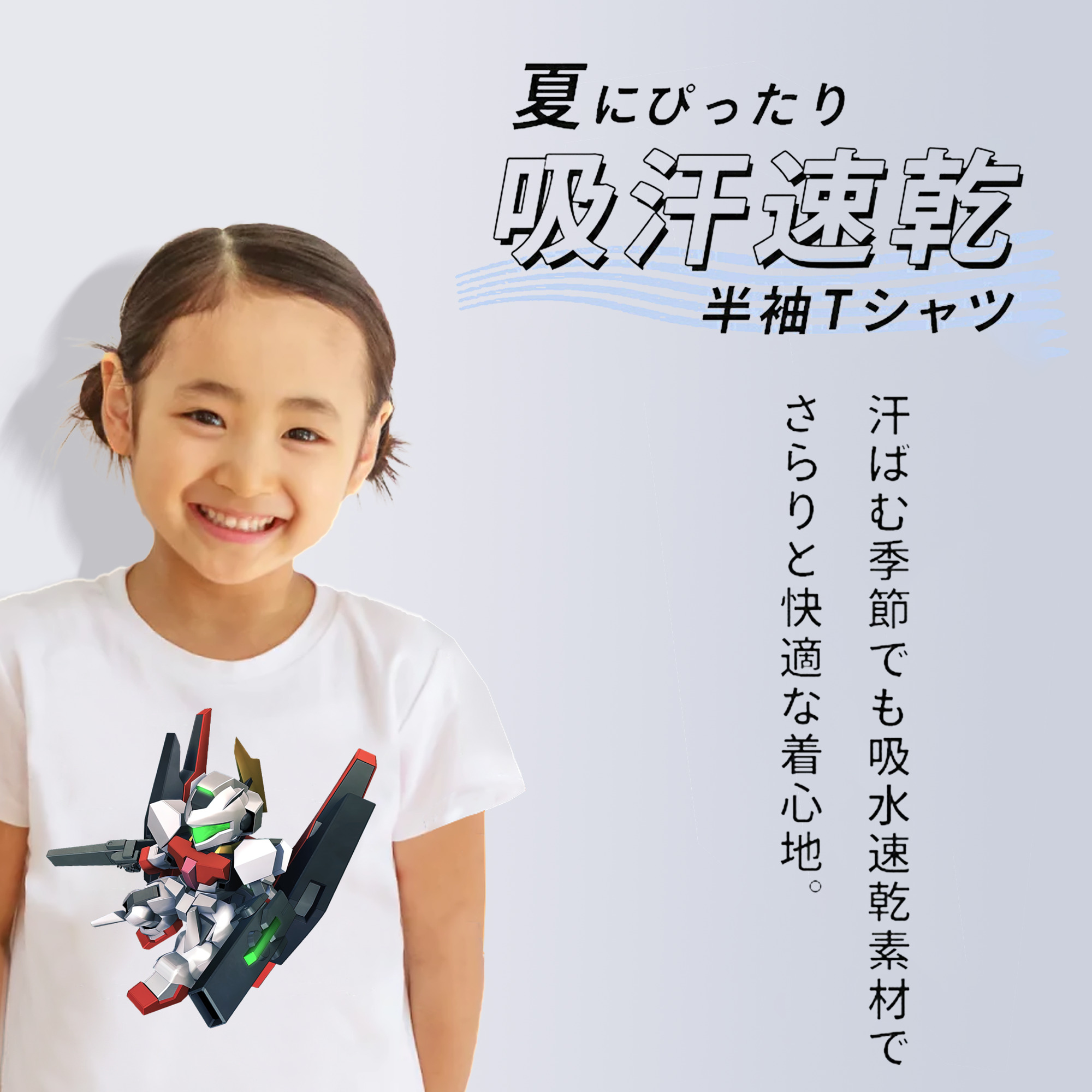 機動戦士ガンダム Mobile Suit Gundam 綿100％キッズTシャツ（フロントプリント）