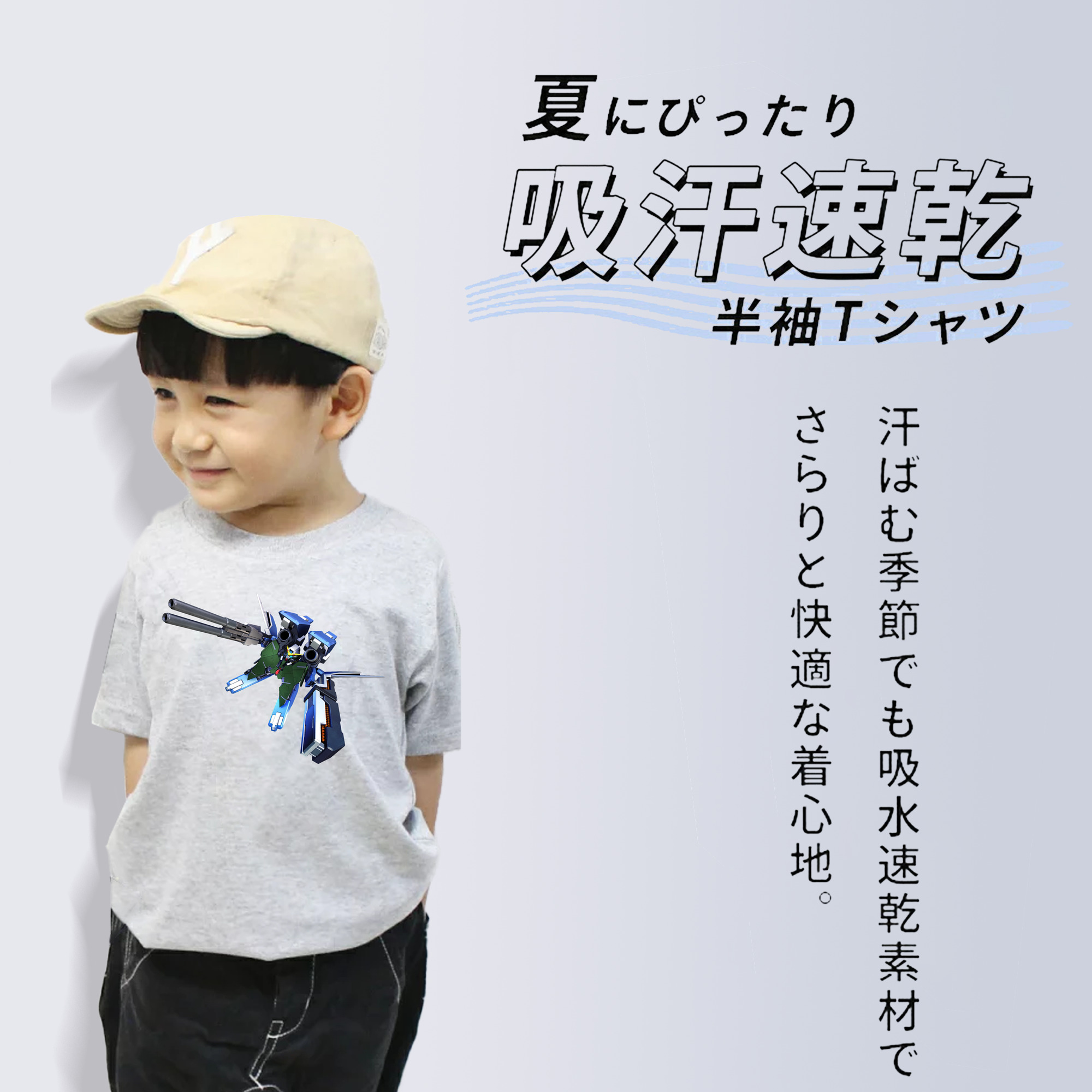 機動戦士ガンダム Mobile Suit Gundam 綿100％キッズTシャツ（フロントプリント）