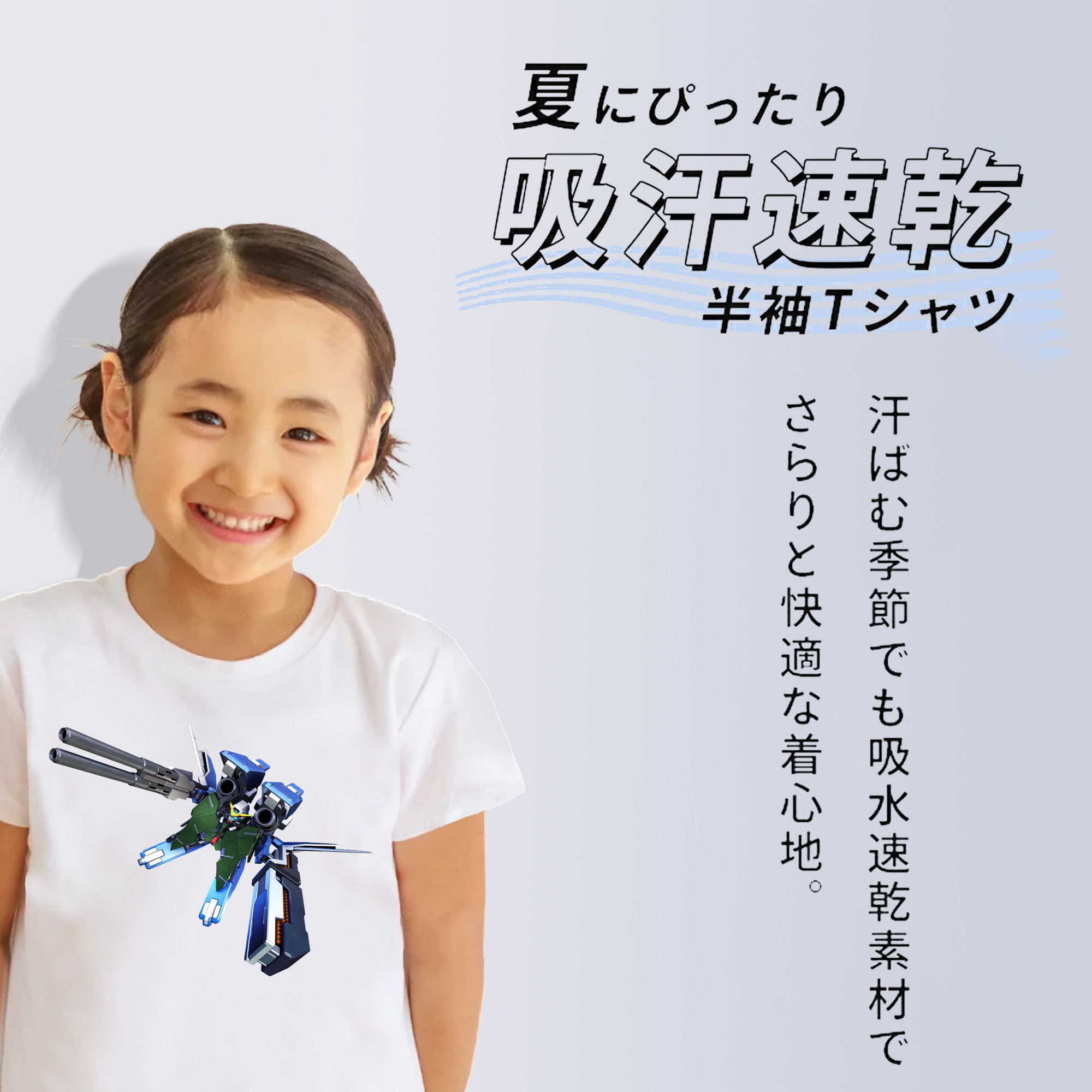 機動戦士ガンダム Mobile Suit Gundam 綿100％キッズTシャツ（フロントプリント）