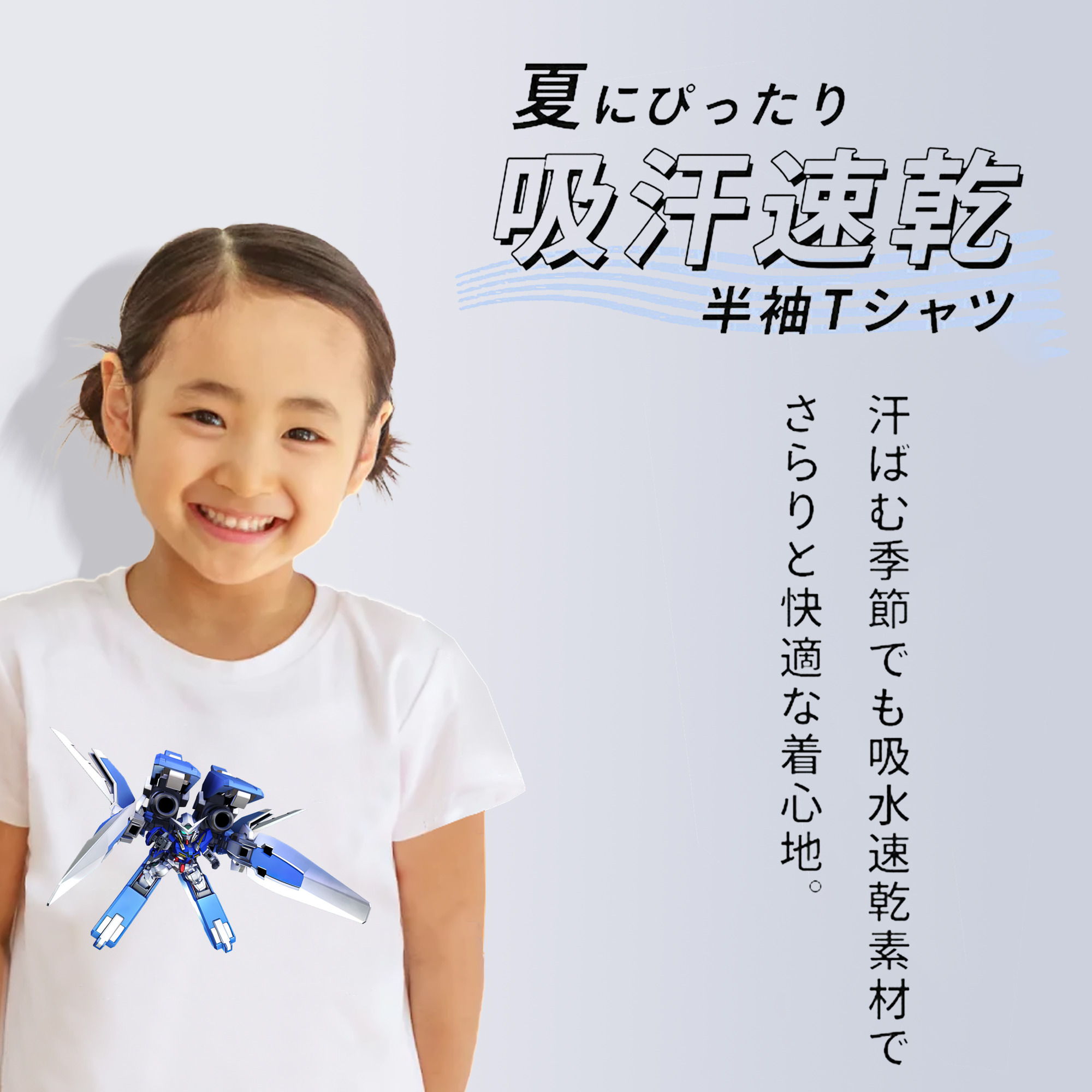 機動戦士ガンダム Mobile Suit Gundam 綿100％キッズTシャツ（フロントプリント）