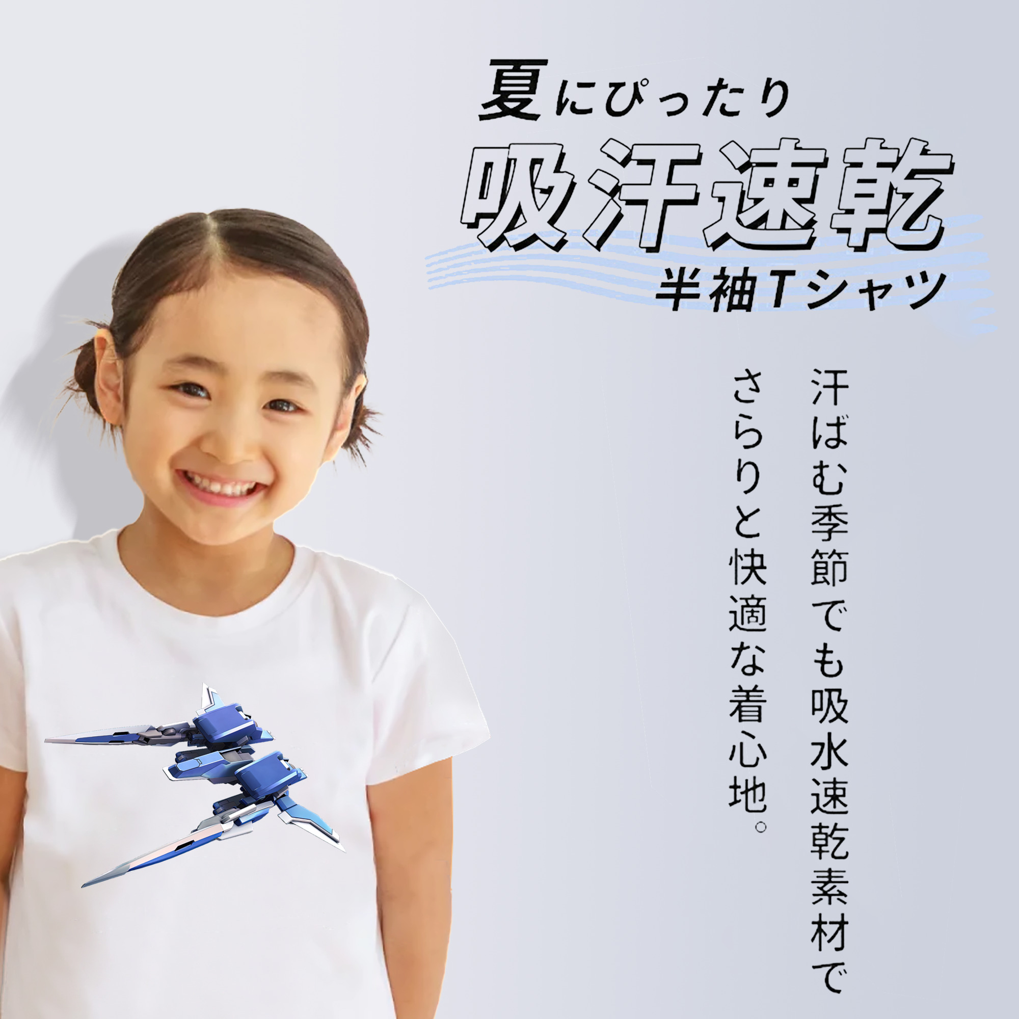 機動戦士ガンダム Mobile Suit Gundam 綿100％キッズTシャツ（フロントプリント）