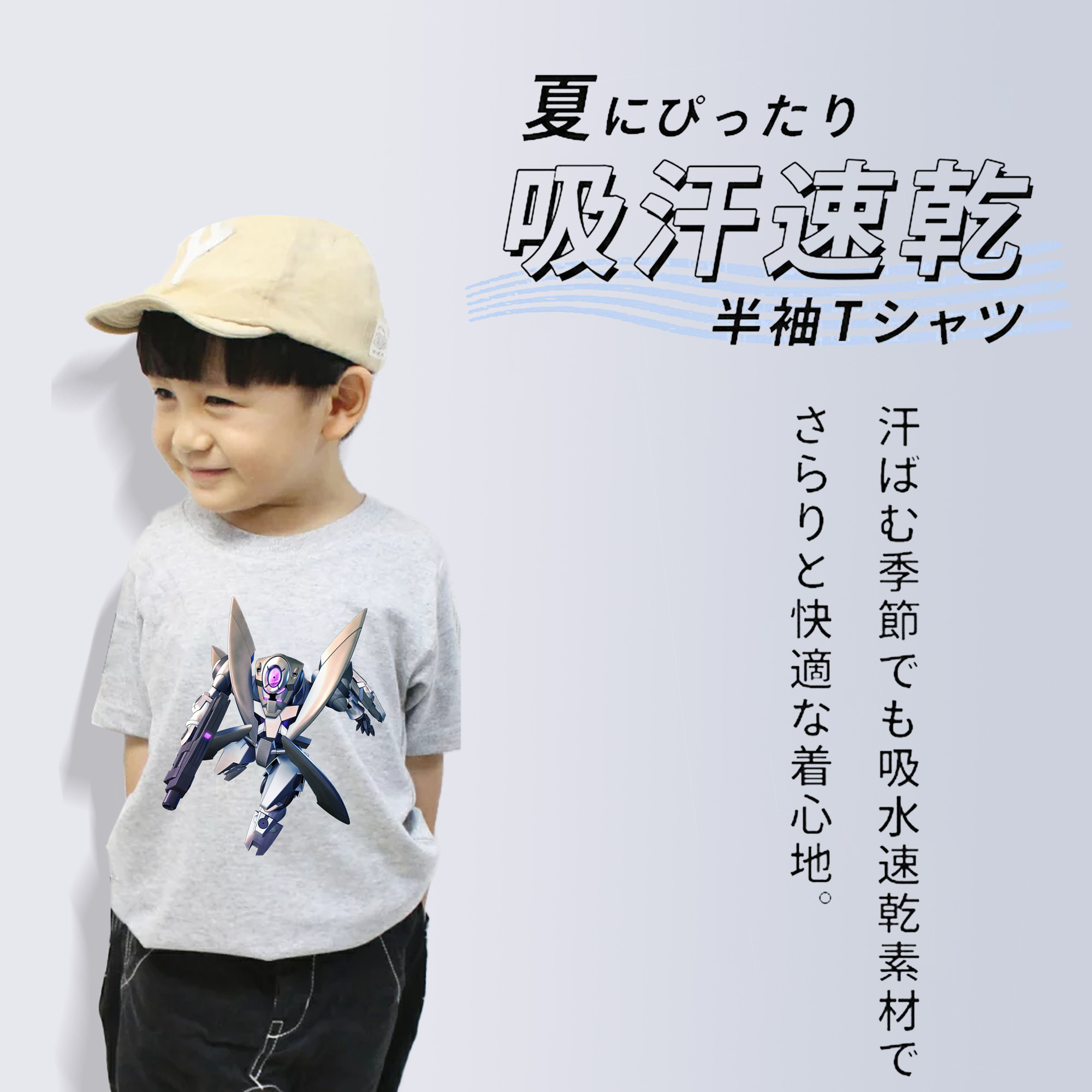 機動戦士ガンダム Mobile Suit Gundam 綿100％キッズTシャツ（フロントプリント）