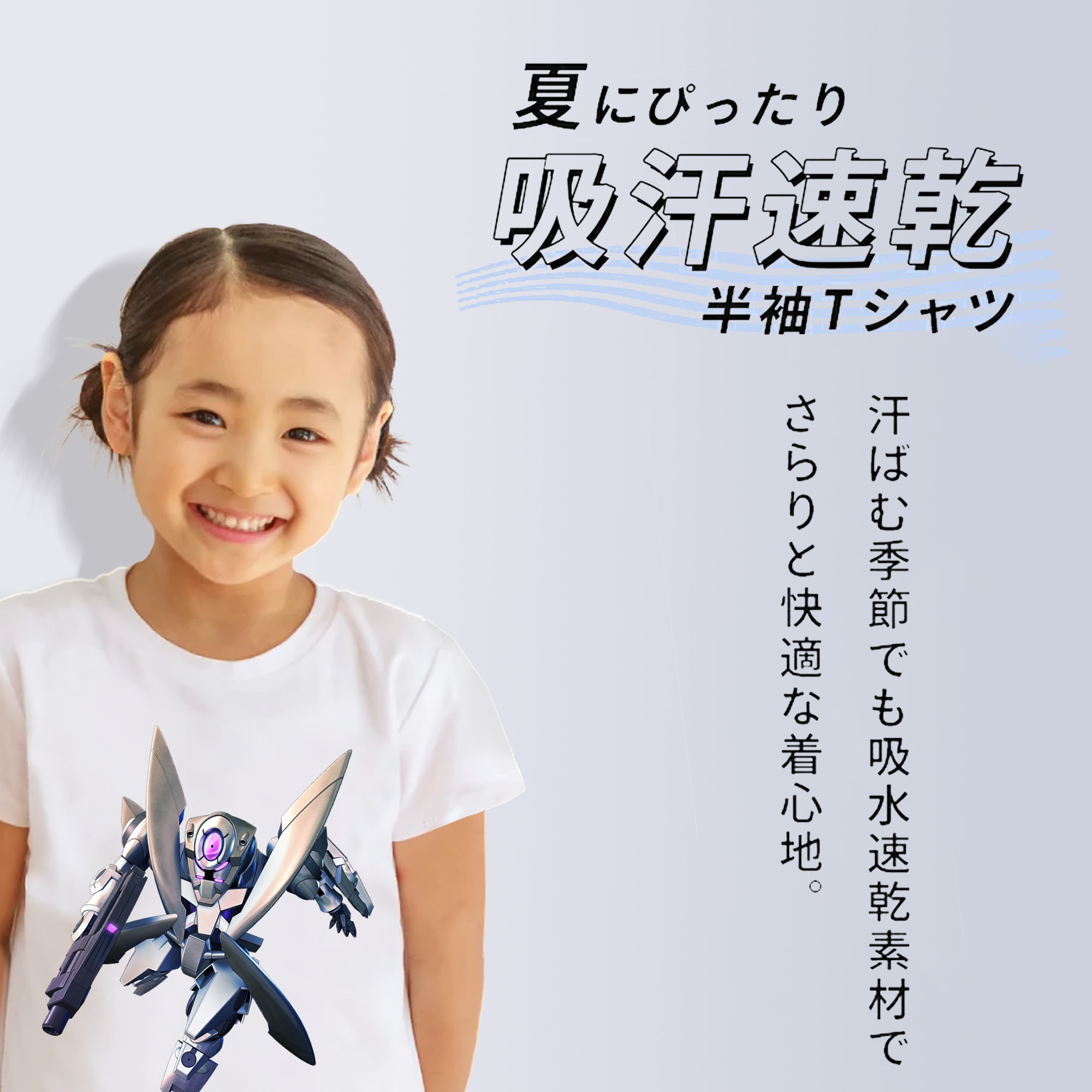機動戦士ガンダム Mobile Suit Gundam 綿100％キッズTシャツ（フロントプリント）