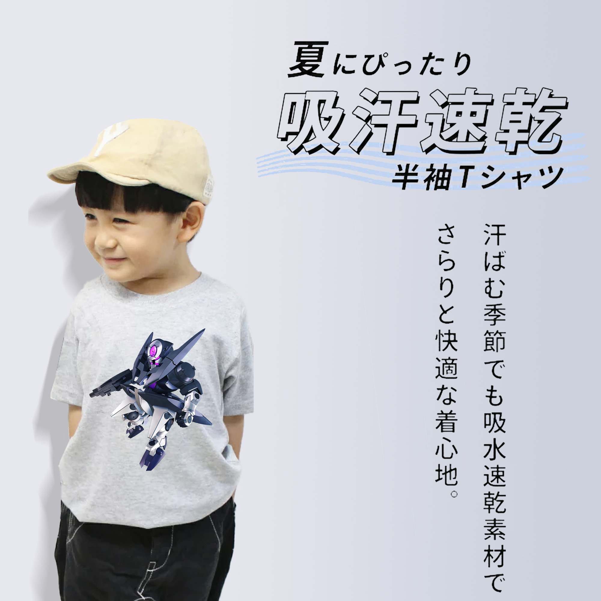 機動戦士ガンダム Mobile Suit Gundam 綿100％キッズTシャツ（フロントプリント）