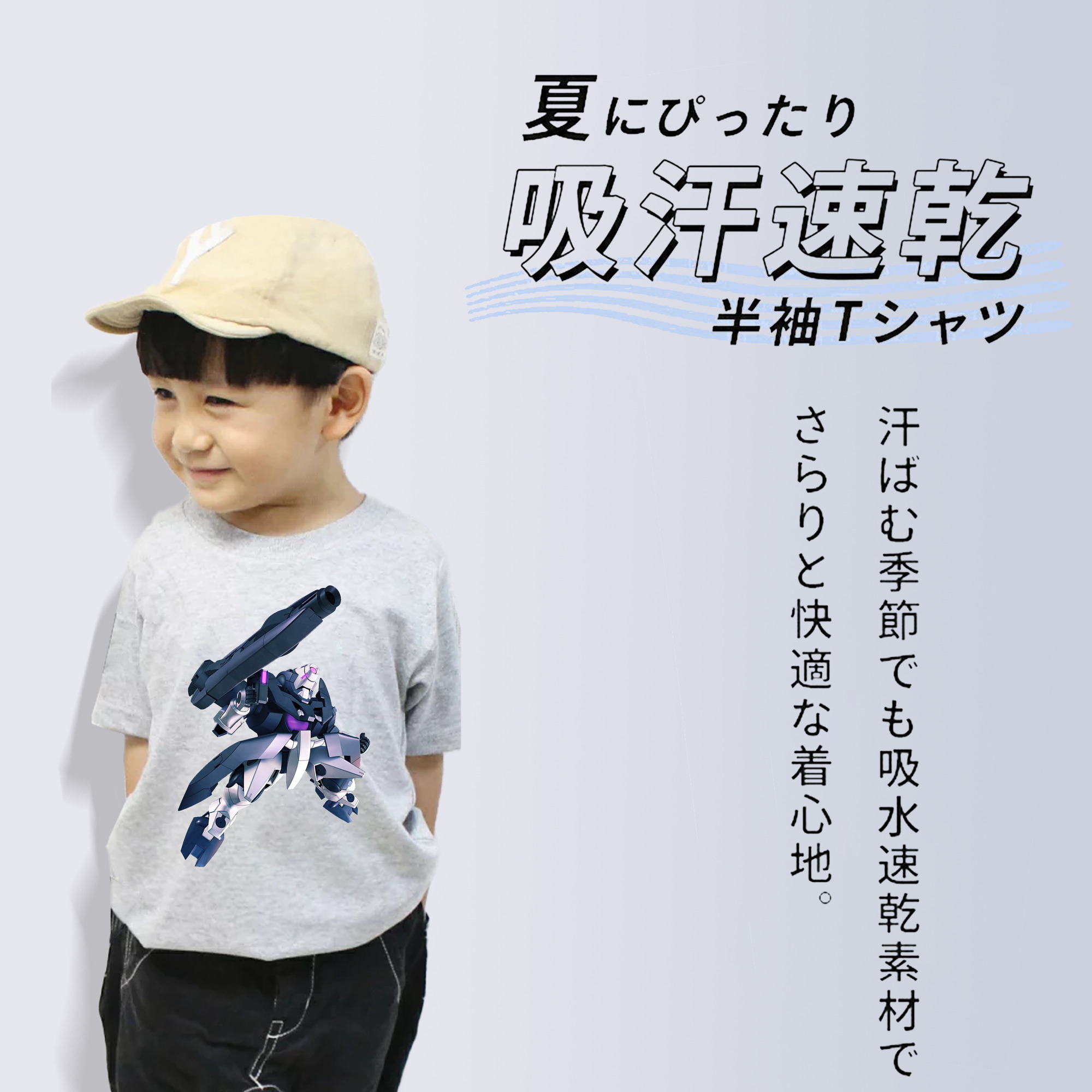 機動戦士ガンダム Mobile Suit Gundam 綿100％キッズTシャツ（フロントプリント）