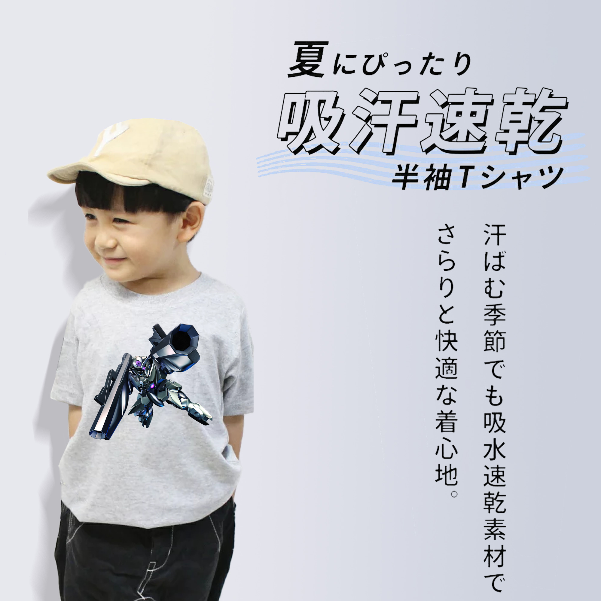 機動戦士ガンダム Mobile Suit Gundam 綿100％キッズTシャツ（フロントプリント）