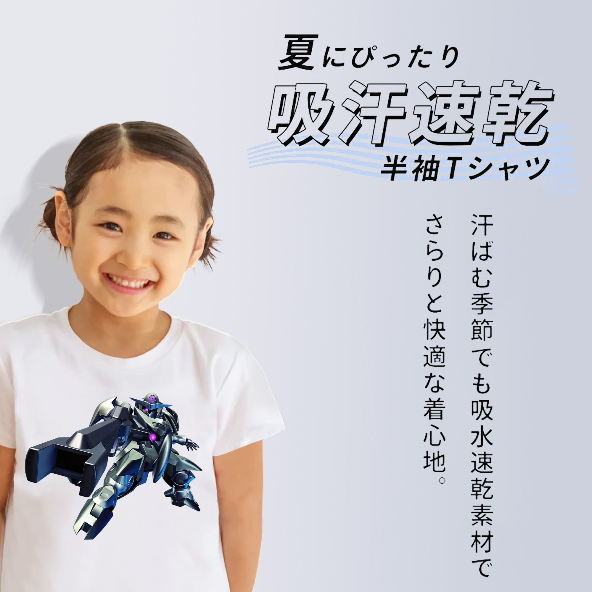 機動戦士ガンダム Mobile Suit Gundam 綿100％キッズTシャツ（フロントプリント）