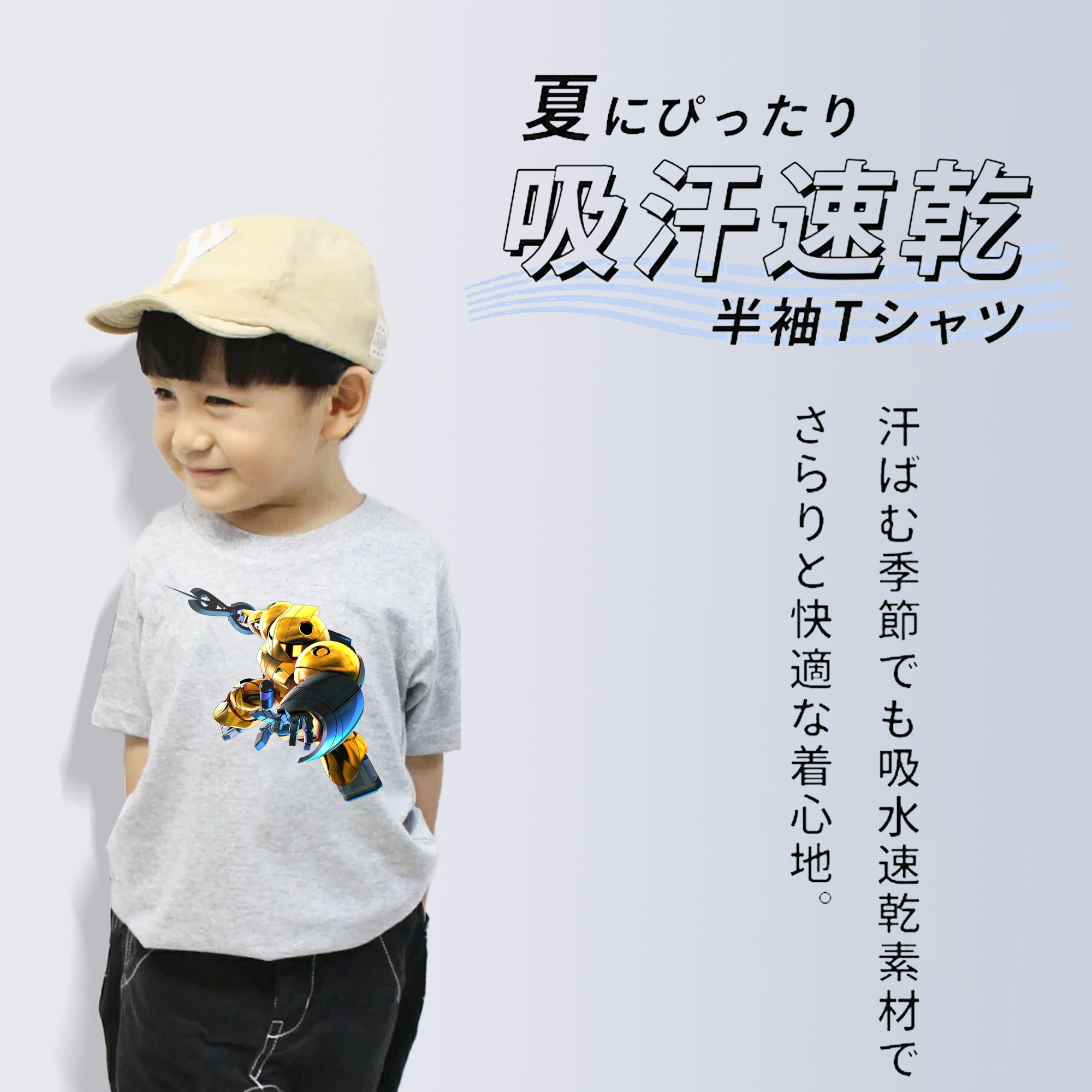 機動戦士ガンダム Mobile Suit Gundam 綿100％キッズTシャツ（フロントプリント）