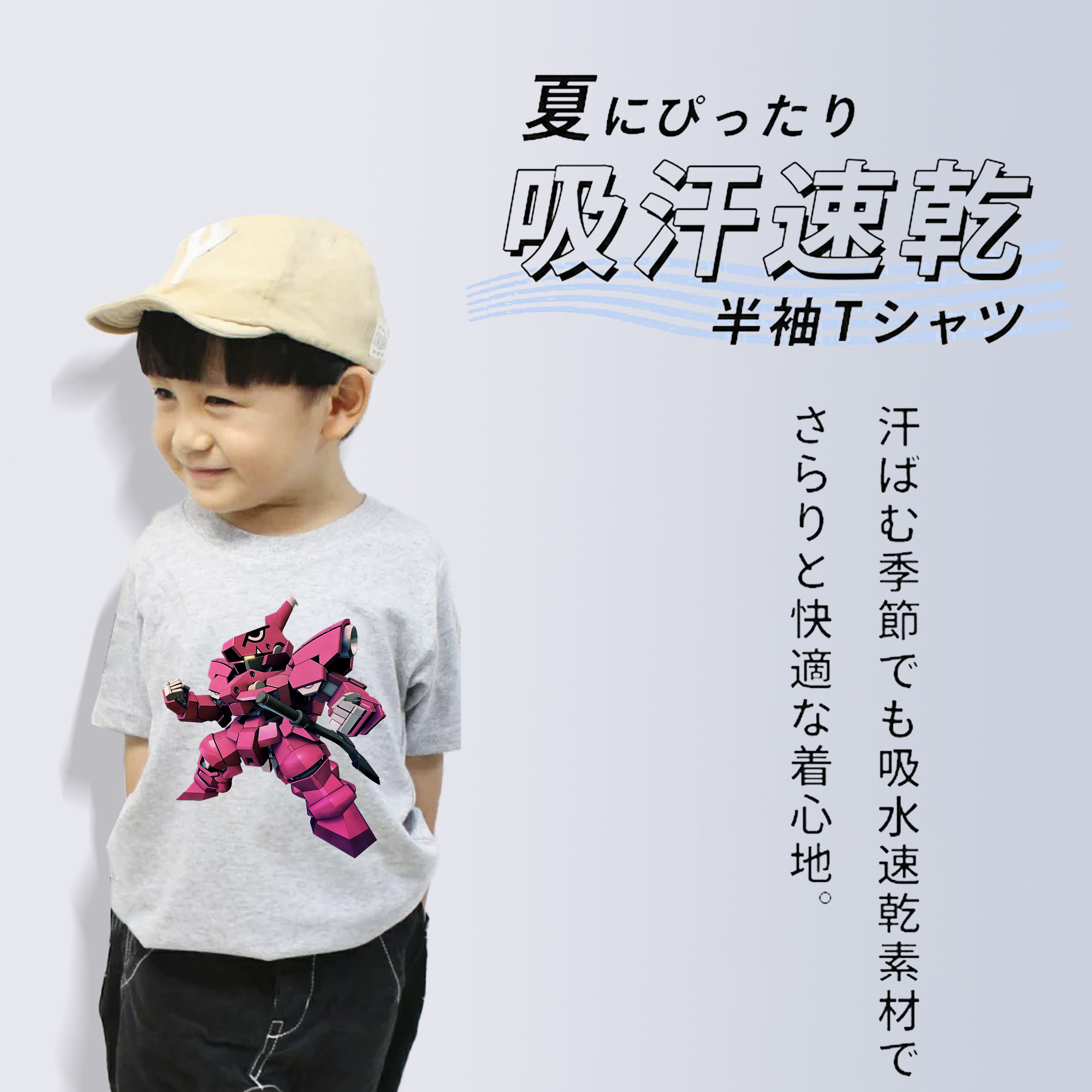 機動戦士ガンダム Mobile Suit Gundam 綿100％キッズTシャツ（フロントプリント）