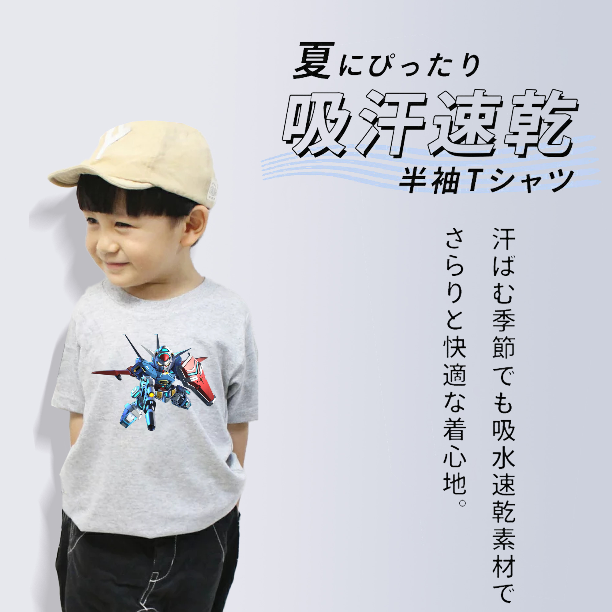 機動戦士ガンダム Mobile Suit Gundam 綿100％キッズTシャツ（フロントプリント）