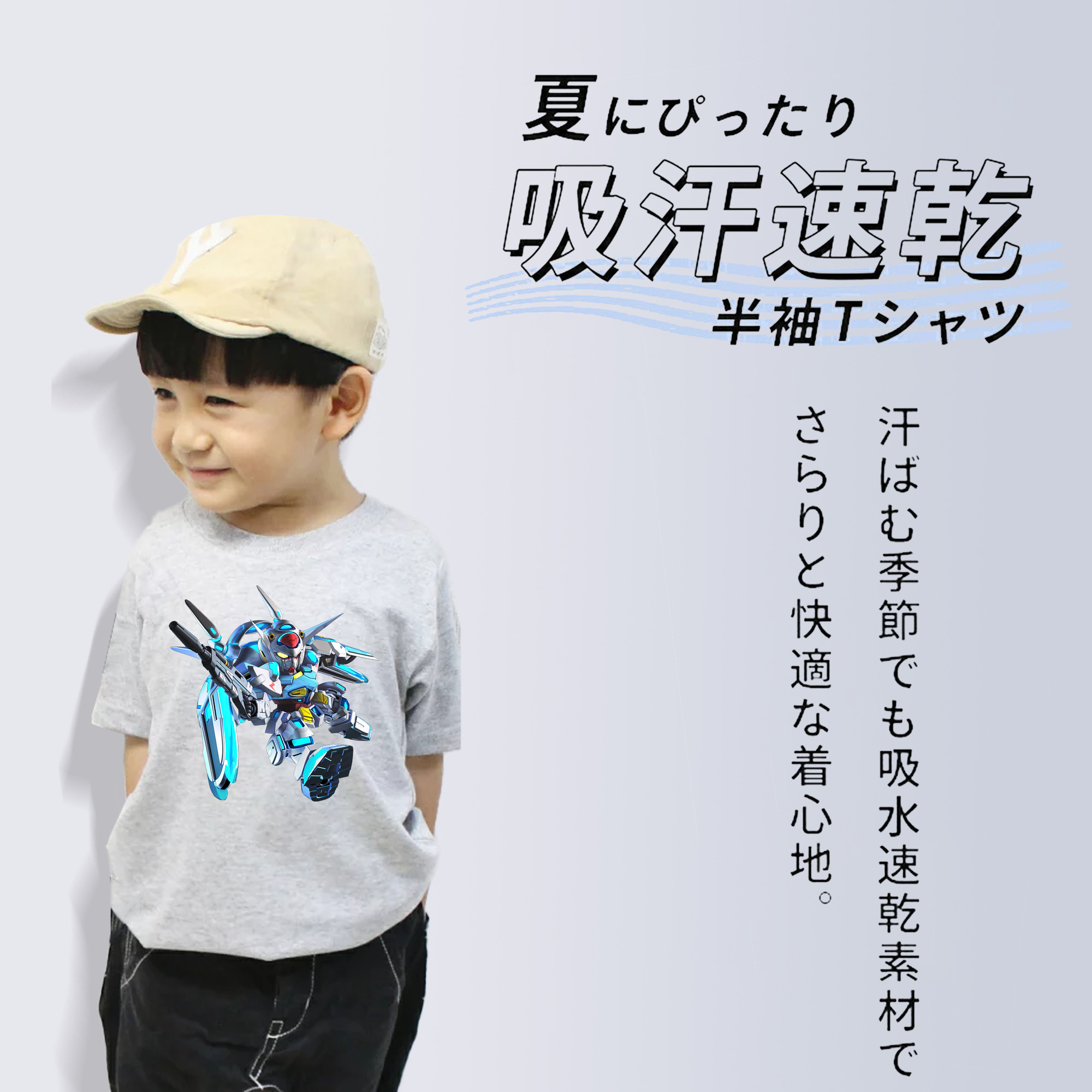 機動戦士ガンダム Mobile Suit Gundam 綿100％キッズTシャツ（フロントプリント）