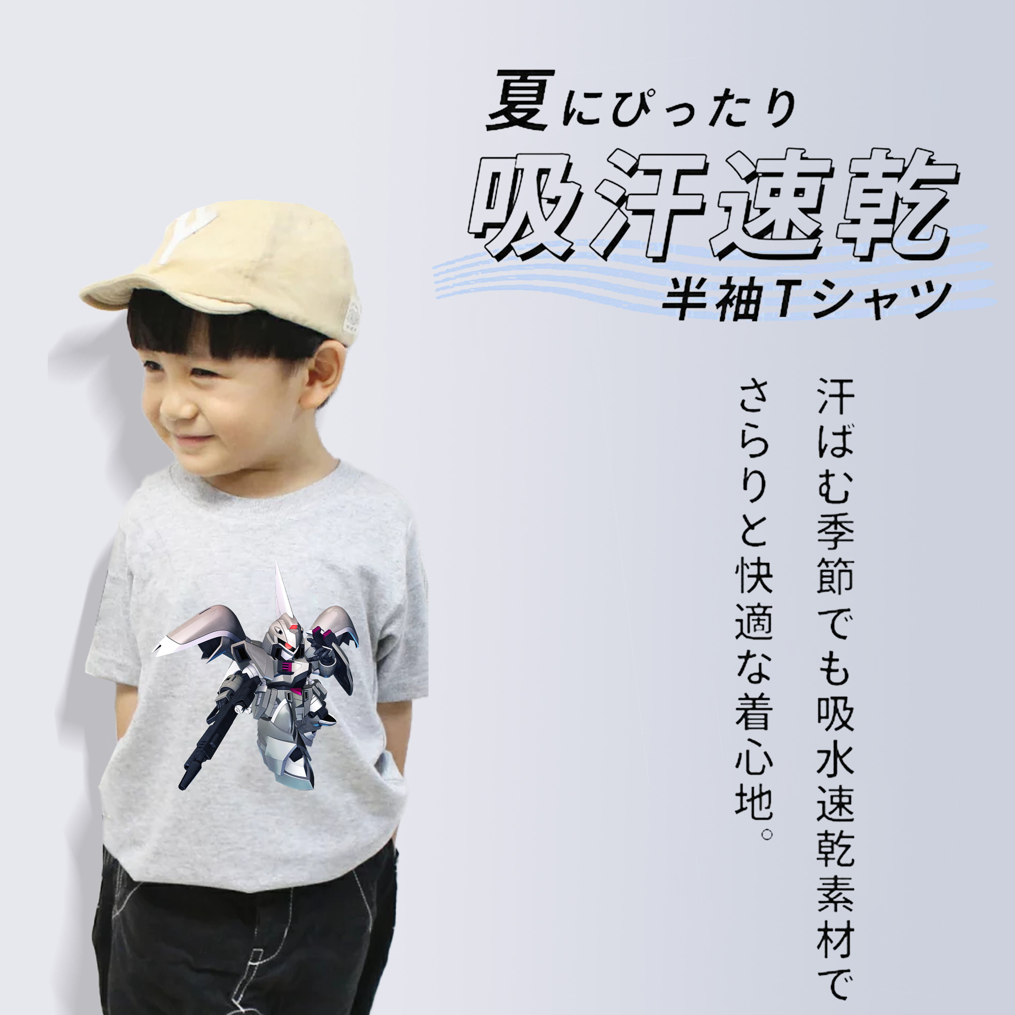 機動戦士ガンダム Mobile Suit Gundam 綿100％キッズTシャツ（フロントプリント）