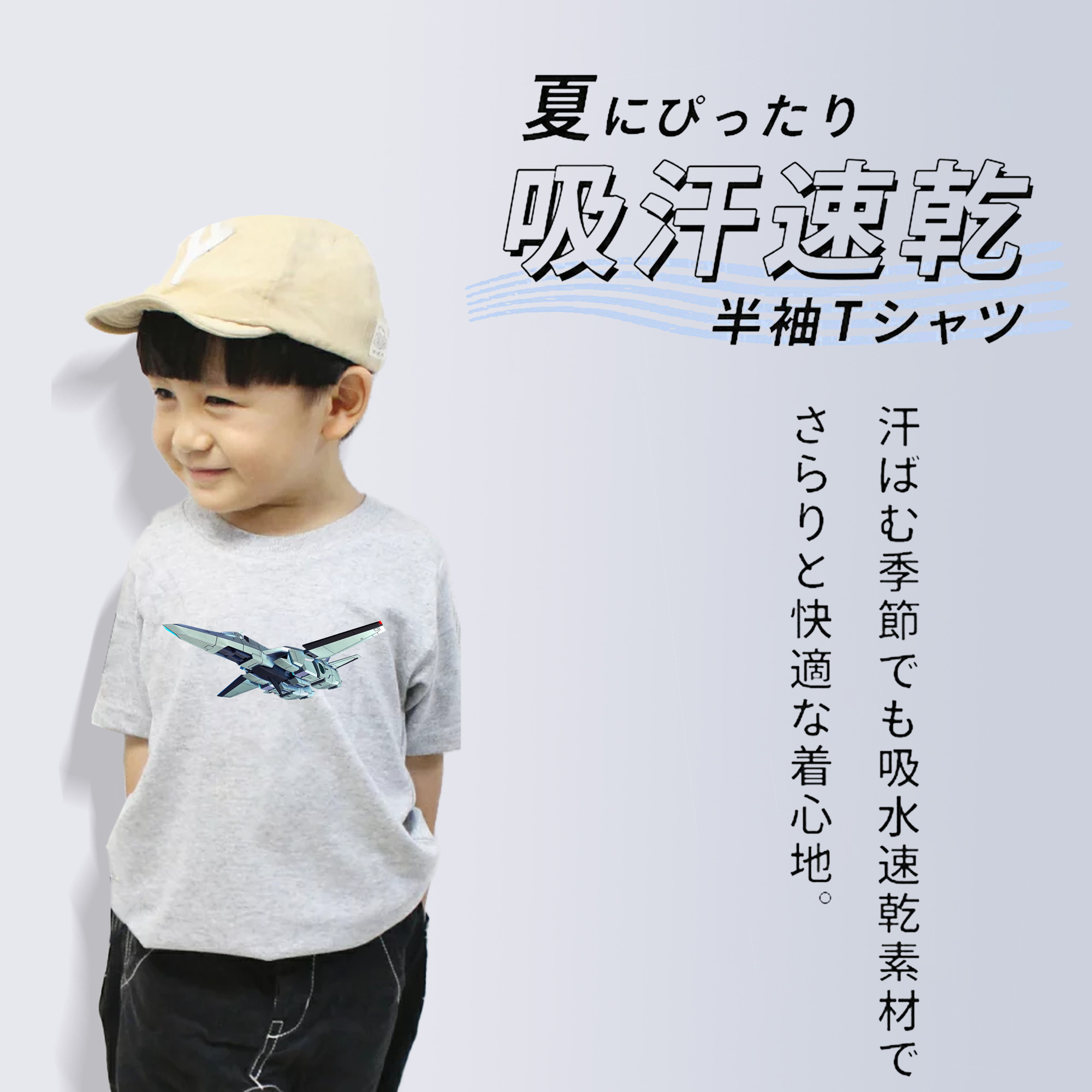 機動戦士ガンダム Mobile Suit Gundam 綿100％キッズTシャツ（フロントプリント）