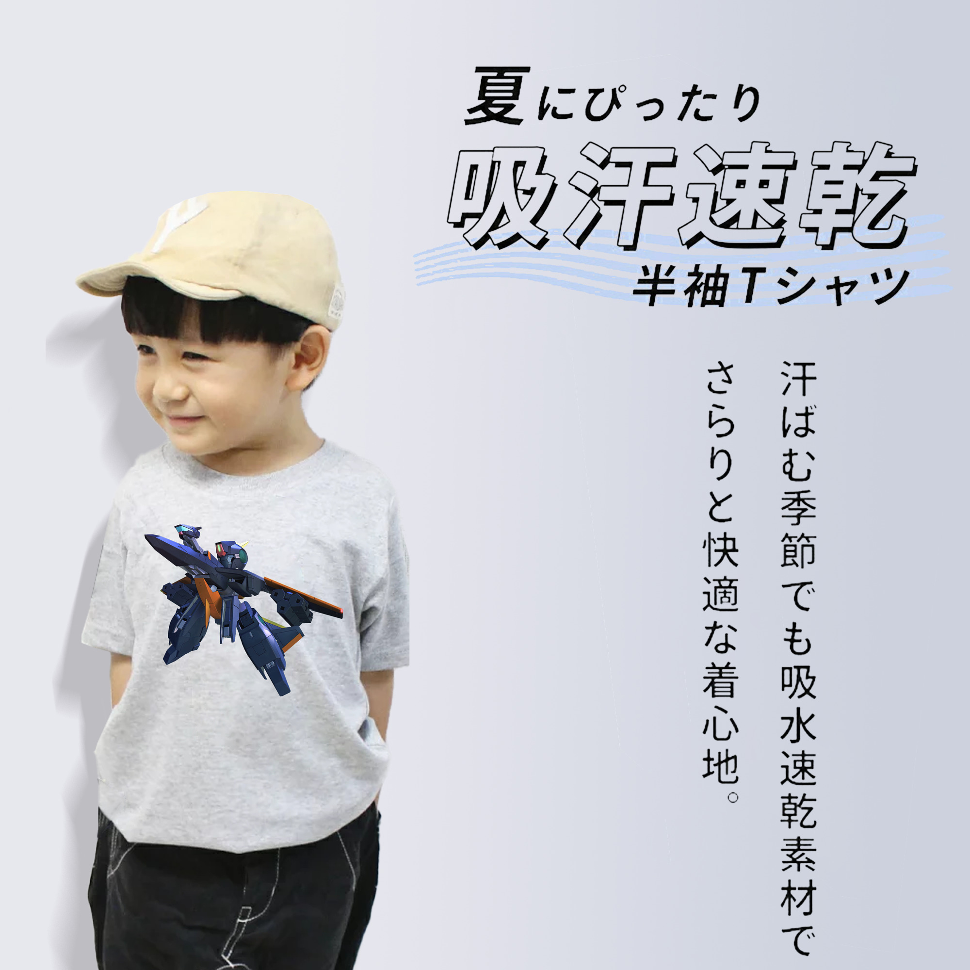 機動戦士ガンダム Mobile Suit Gundam 綿100％キッズTシャツ（フロントプリント）