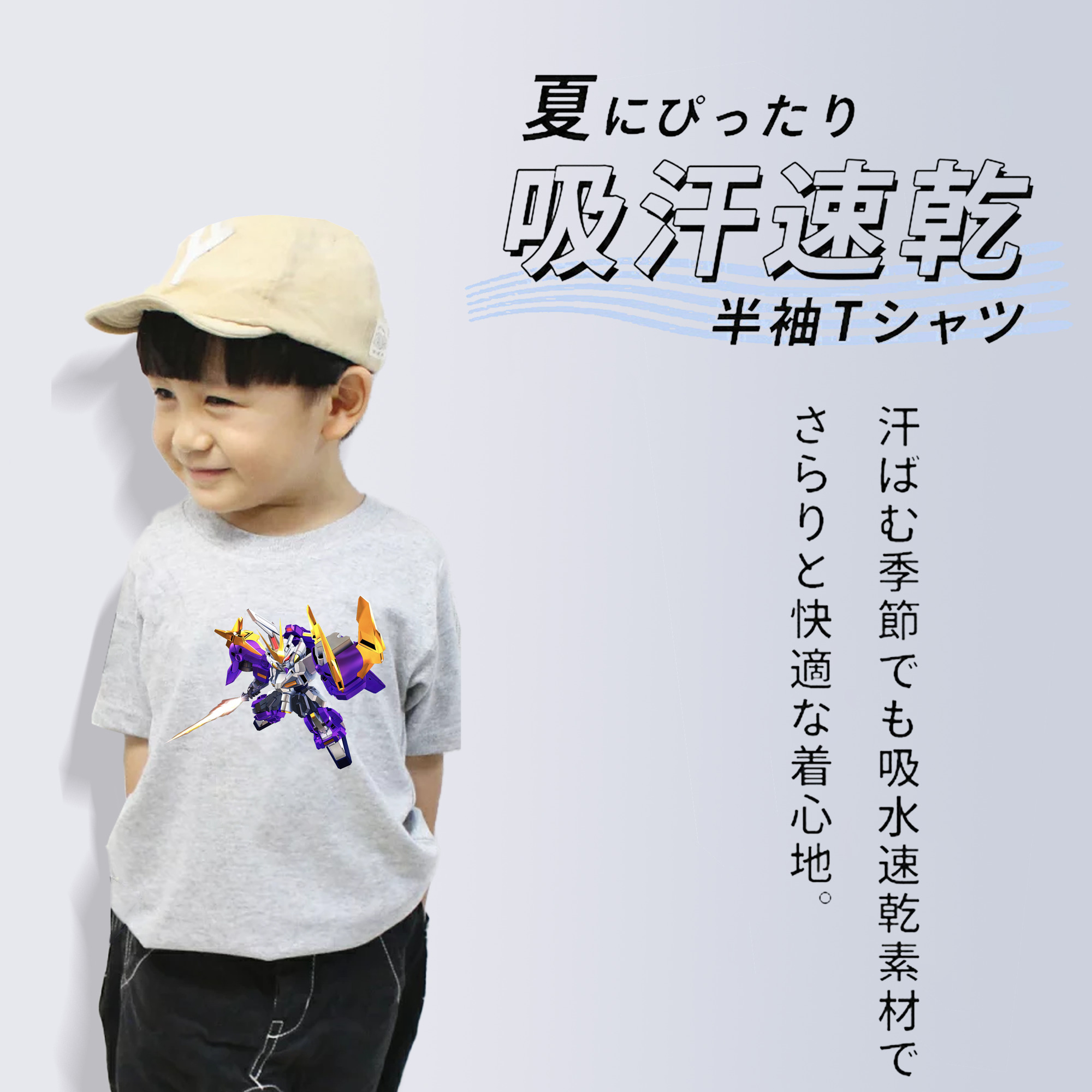 機動戦士ガンダム Mobile Suit Gundam 綿100％キッズTシャツ（フロントプリント）