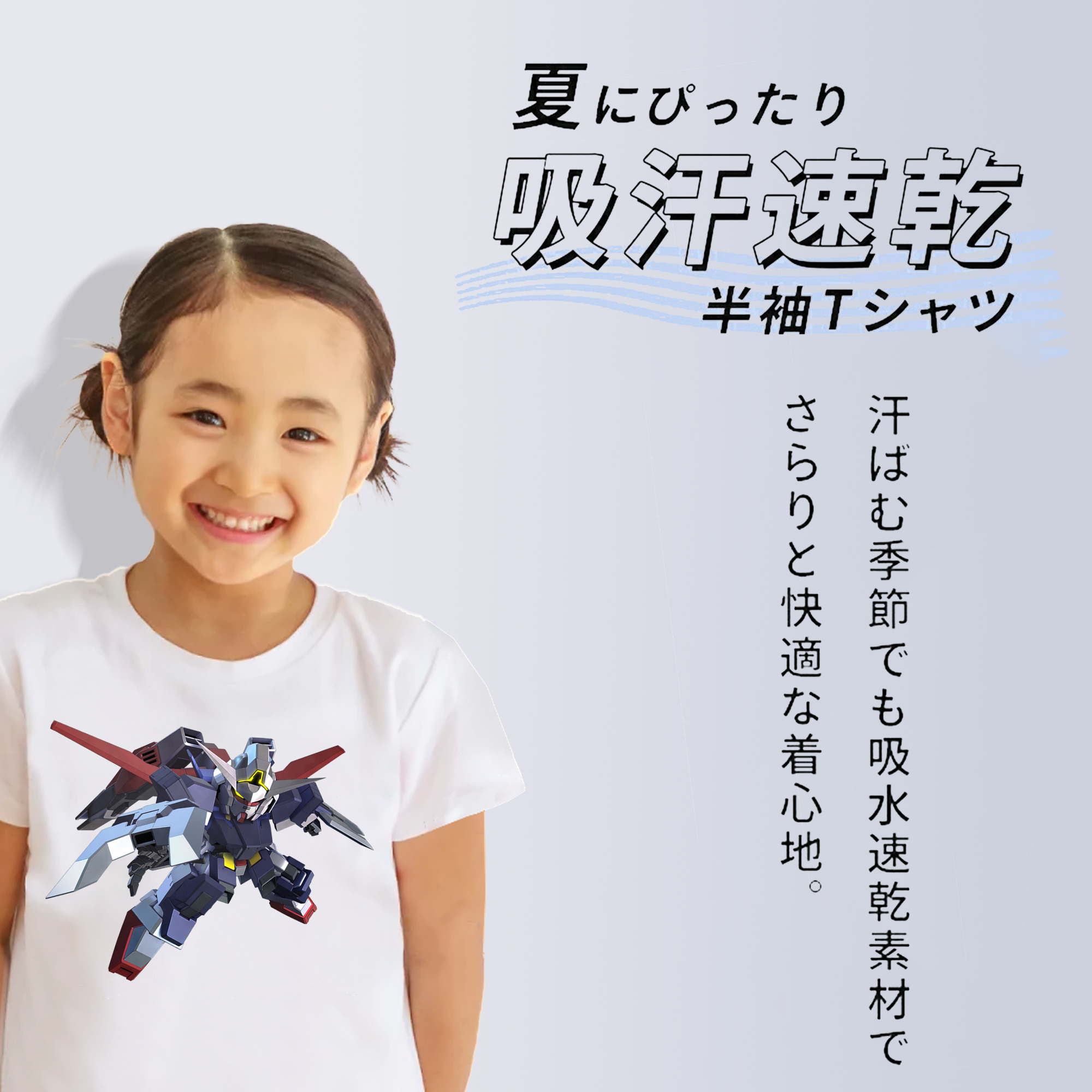 機動戦士ガンダム Mobile Suit Gundam 綿100％キッズTシャツ（フロントプリント）