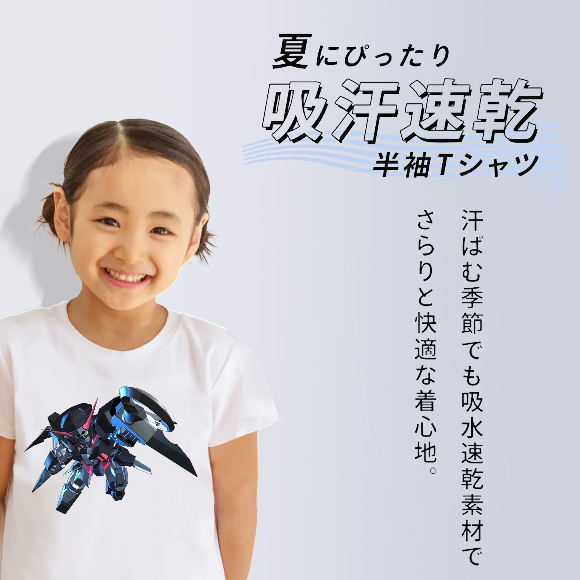 機動戦士ガンダム Mobile Suit Gundam 綿100％キッズTシャツ（フロントプリント）