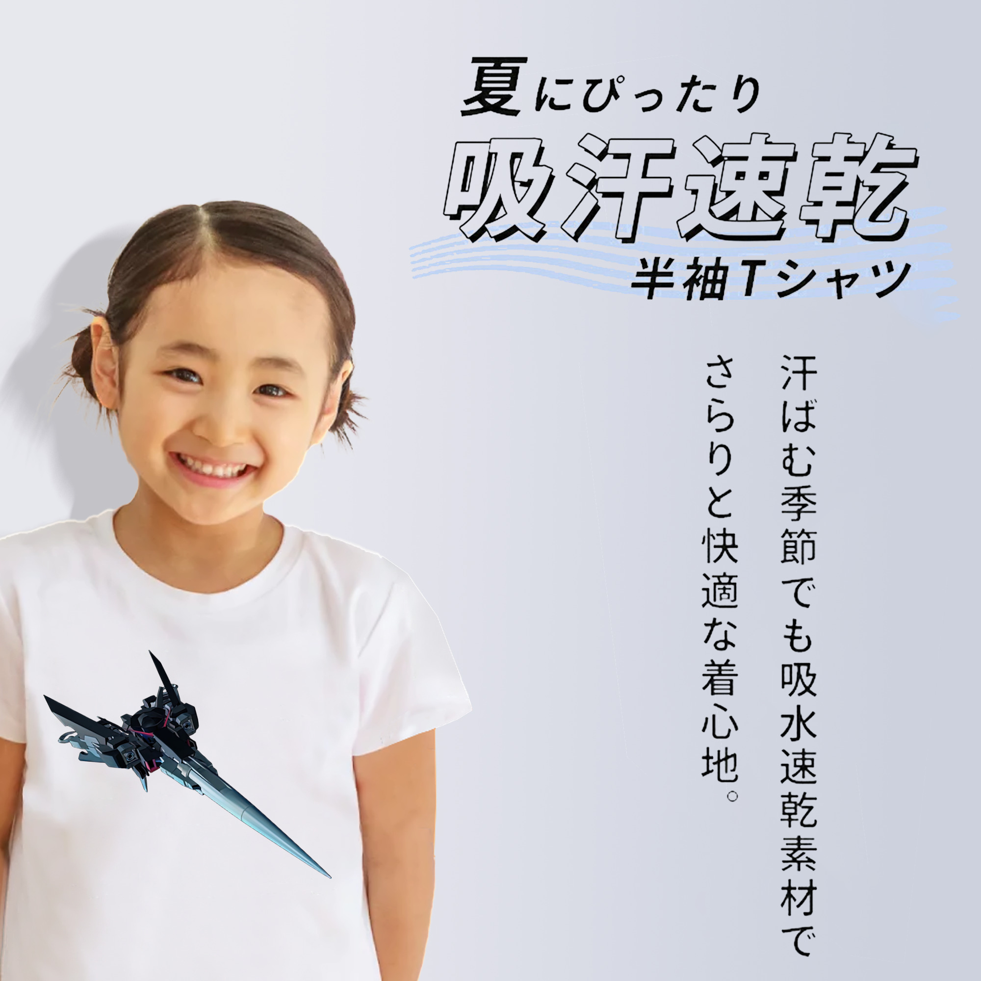 機動戦士ガンダム Mobile Suit Gundam 綿100％キッズTシャツ（フロントプリント）