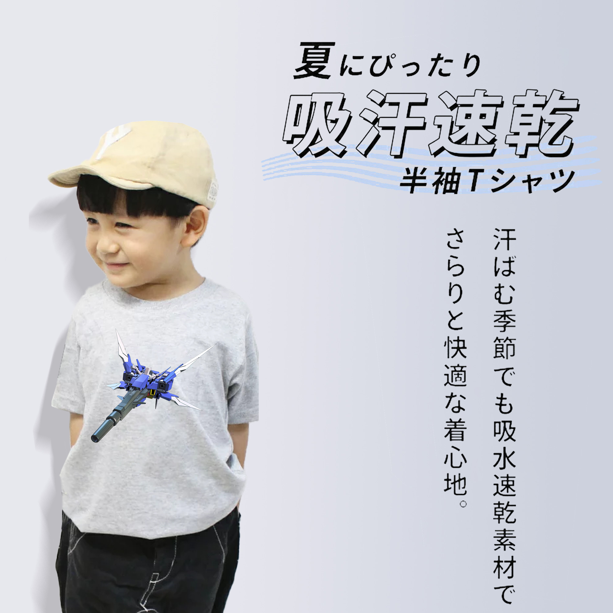 機動戦士ガンダム Mobile Suit Gundam 綿100％キッズTシャツ（フロントプリント）