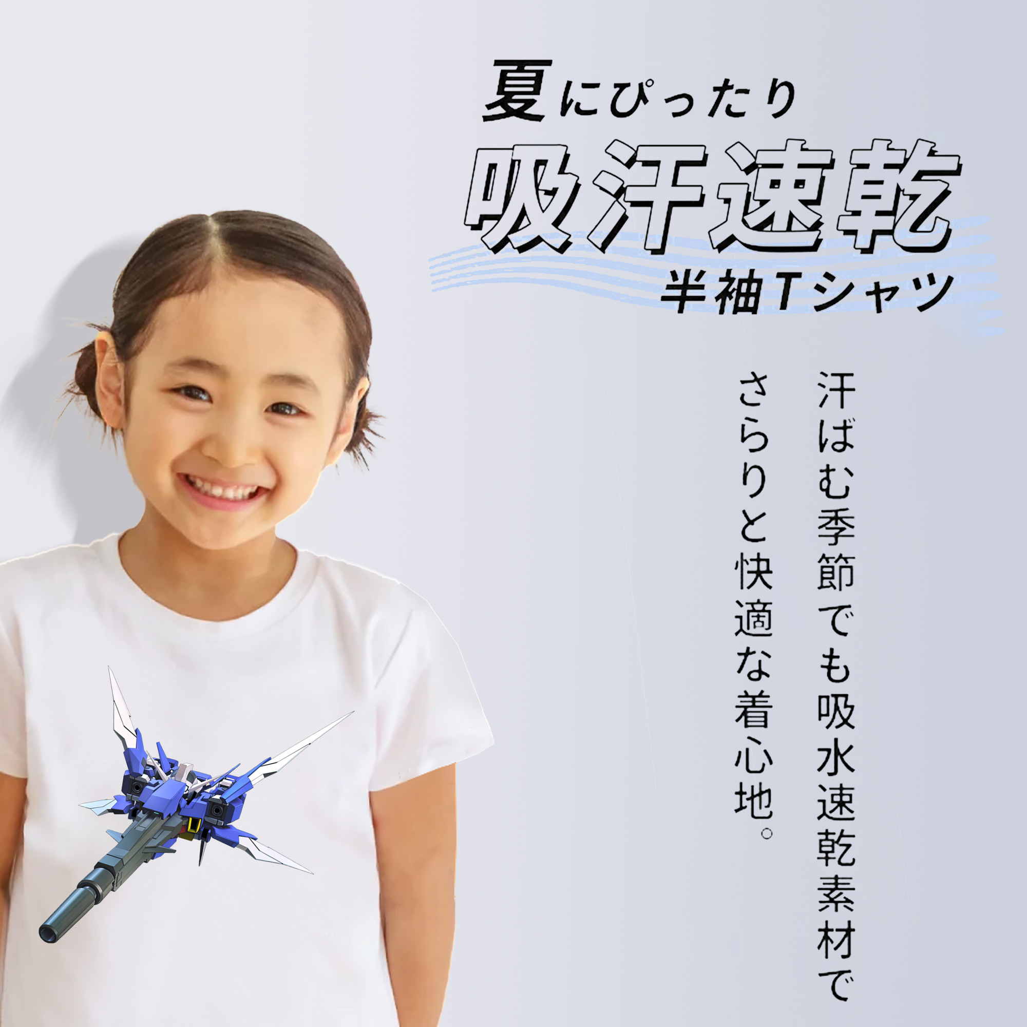 機動戦士ガンダム Mobile Suit Gundam 綿100％キッズTシャツ（フロントプリント）
