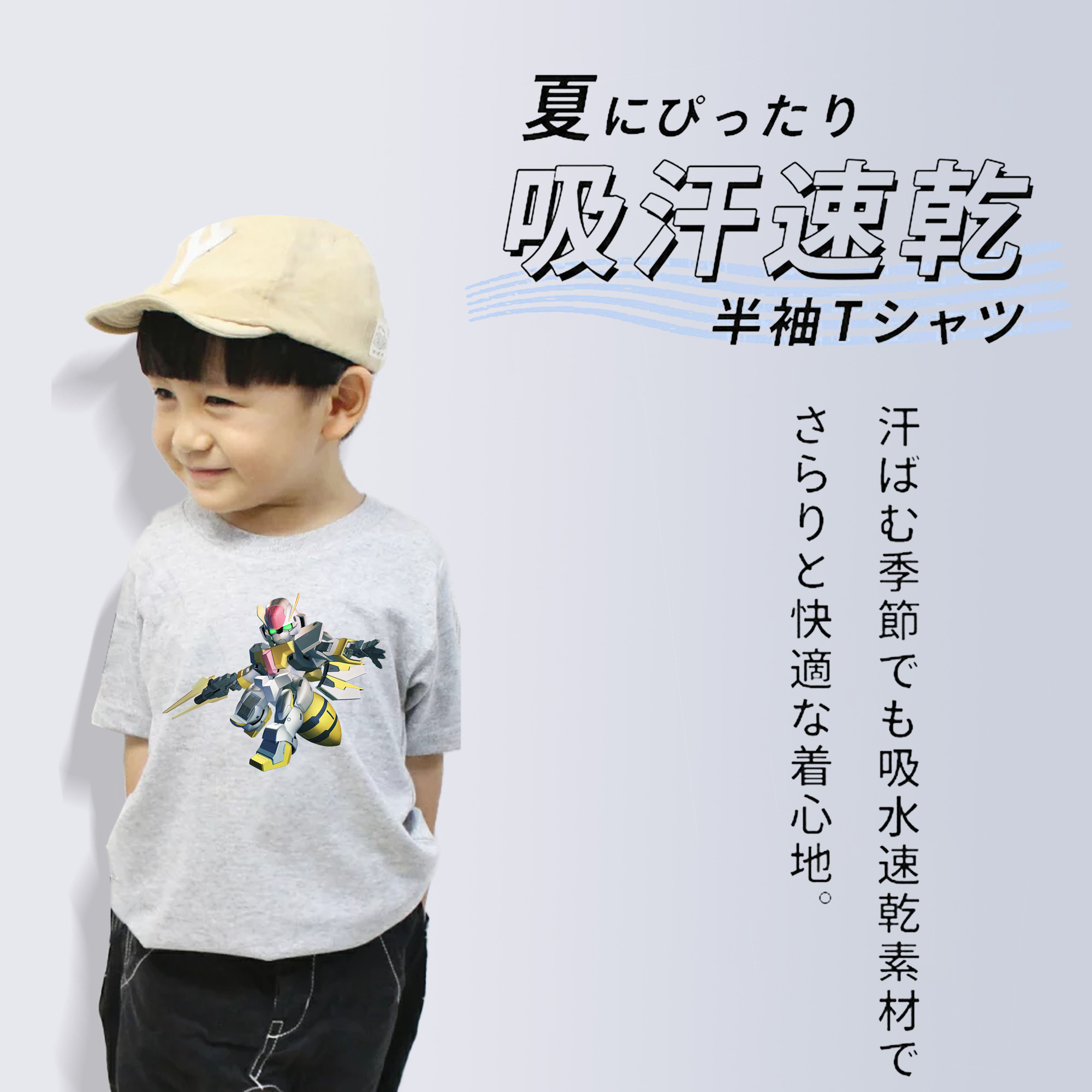 機動戦士ガンダム Mobile Suit Gundam 綿100％キッズTシャツ（フロントプリント）