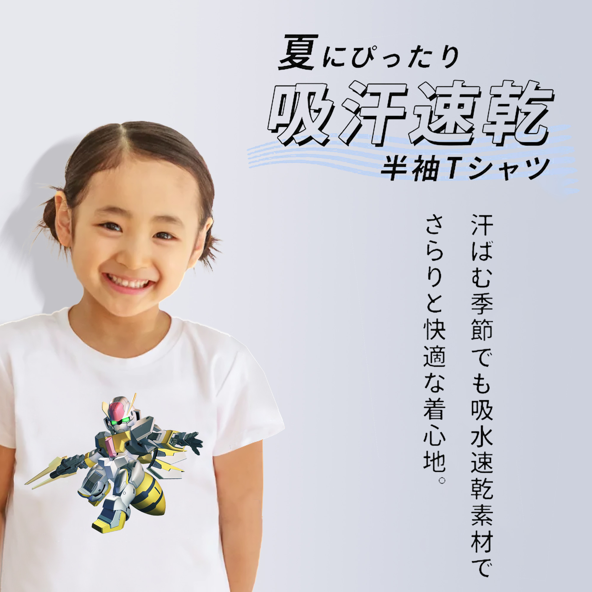 機動戦士ガンダム Mobile Suit Gundam 綿100％キッズTシャツ（フロントプリント）