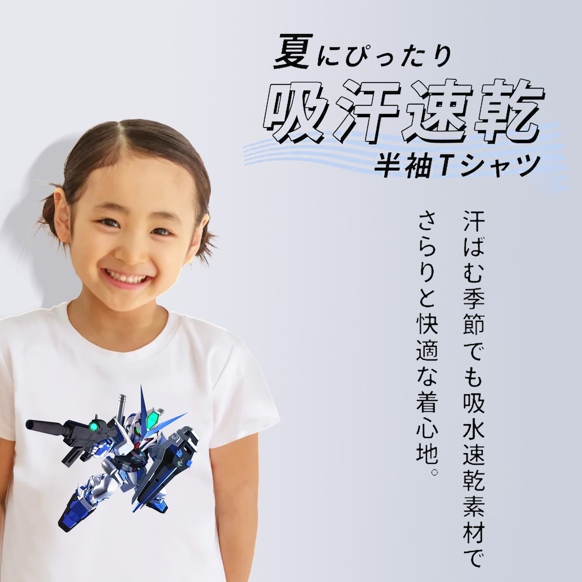 機動戦士ガンダム Mobile Suit Gundam 綿100％キッズTシャツ（フロントプリント）