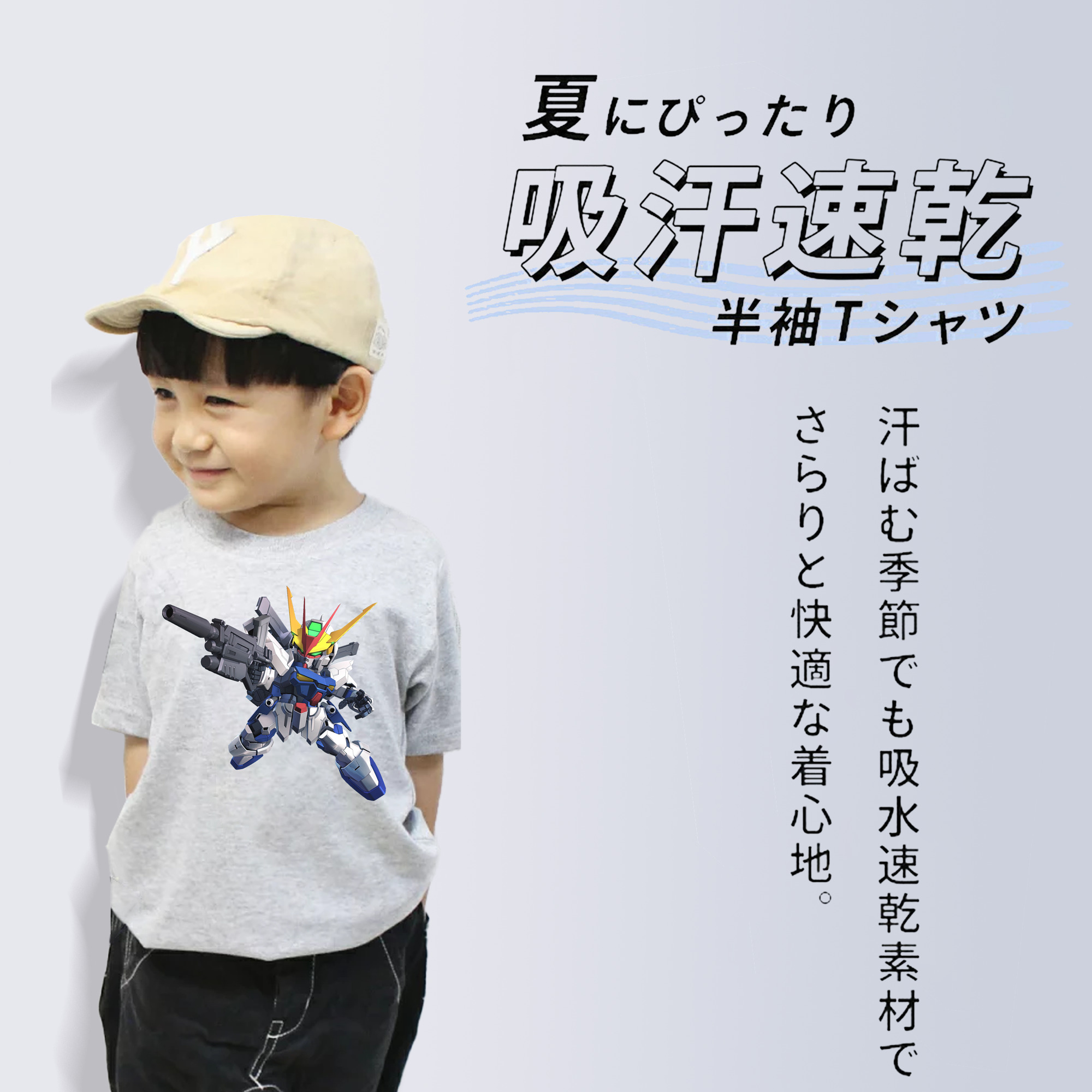 機動戦士ガンダム Mobile Suit Gundam 綿100％キッズTシャツ（フロントプリント）