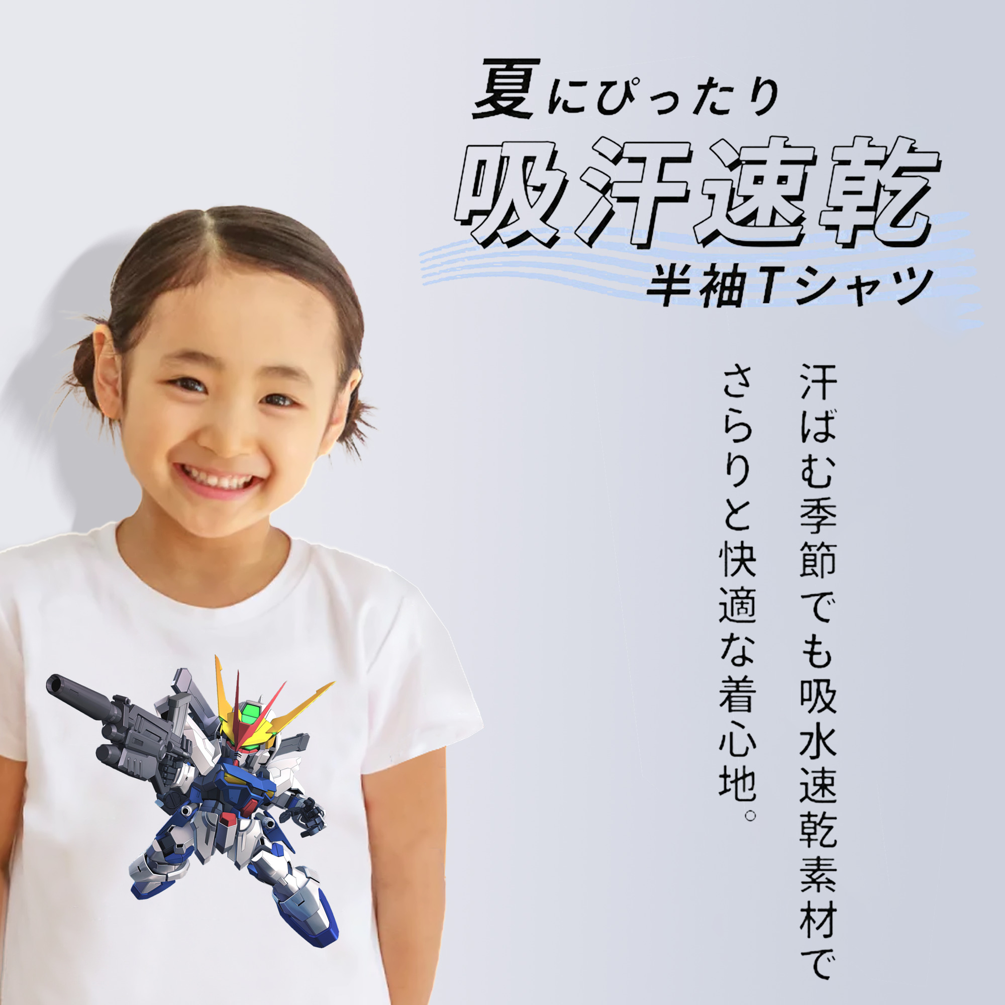 機動戦士ガンダム Mobile Suit Gundam 綿100％キッズTシャツ（フロントプリント）