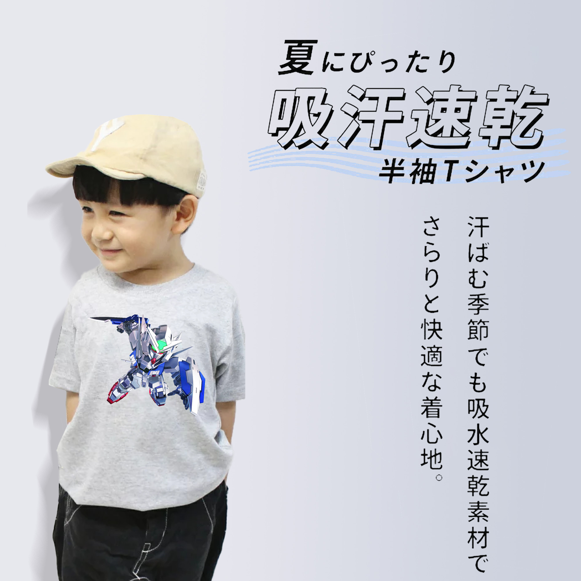 機動戦士ガンダム Mobile Suit Gundam 綿100％キッズTシャツ（フロントプリント）