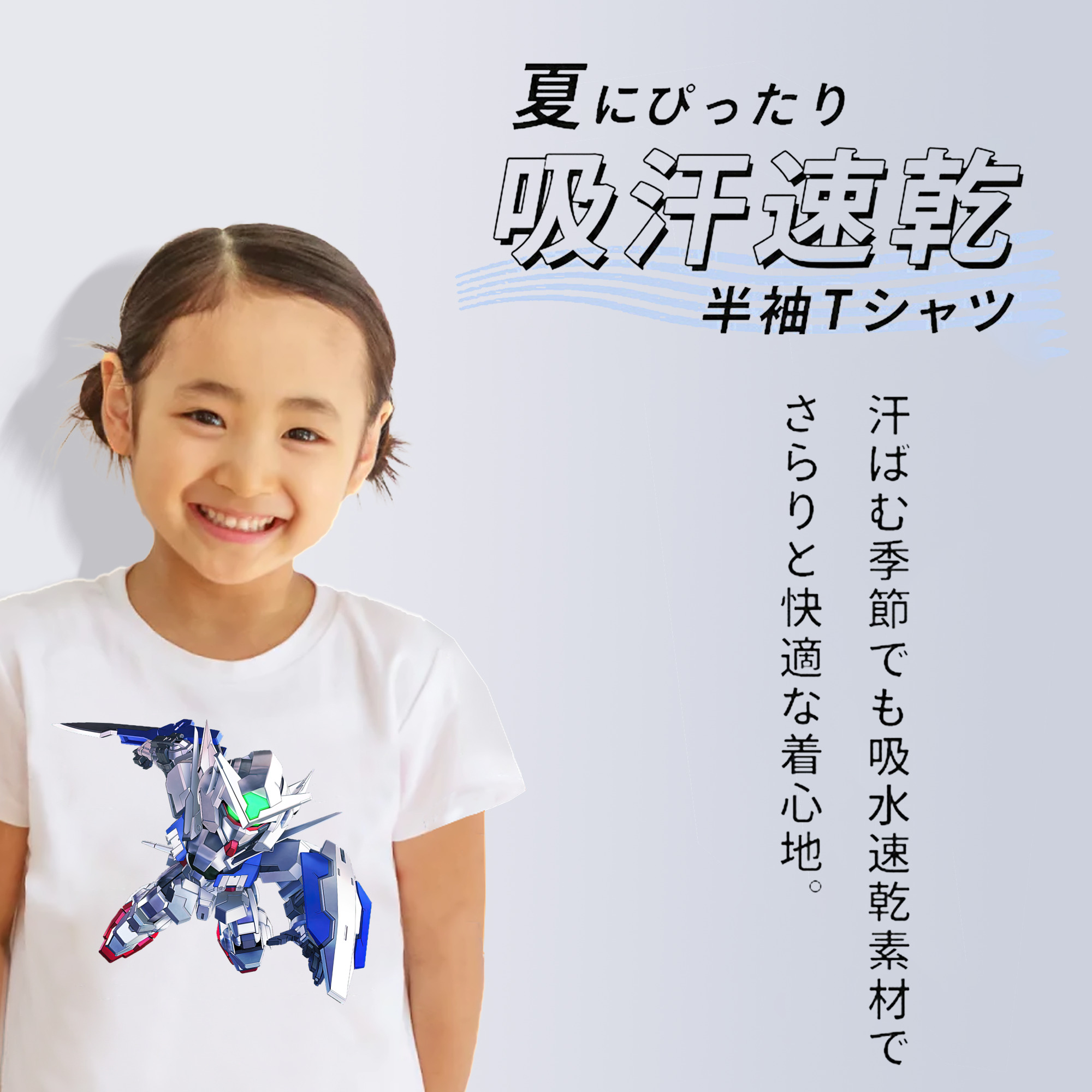 機動戦士ガンダム Mobile Suit Gundam 綿100％キッズTシャツ（フロントプリント）