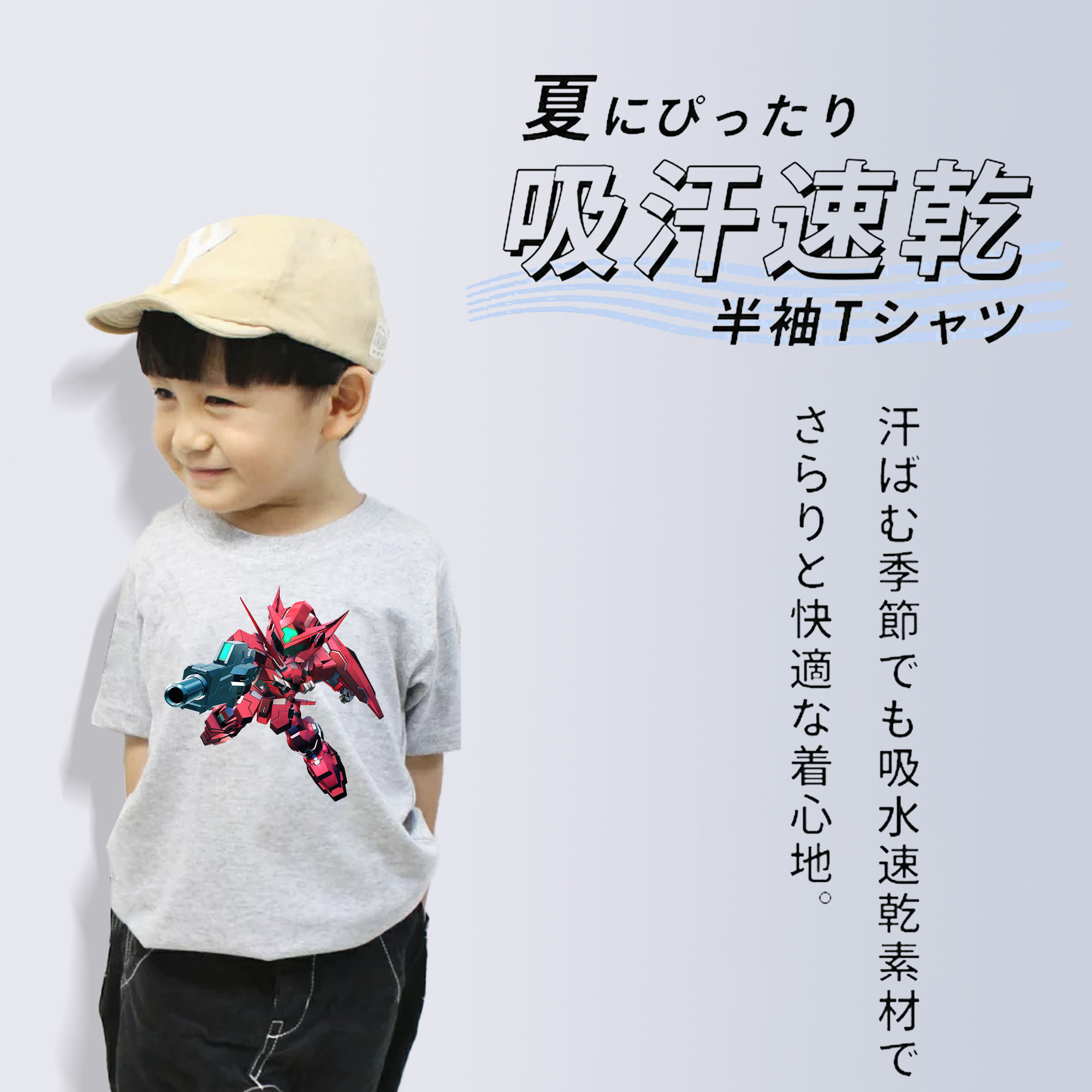 機動戦士ガンダム Mobile Suit Gundam 綿100％キッズTシャツ（フロントプリント）