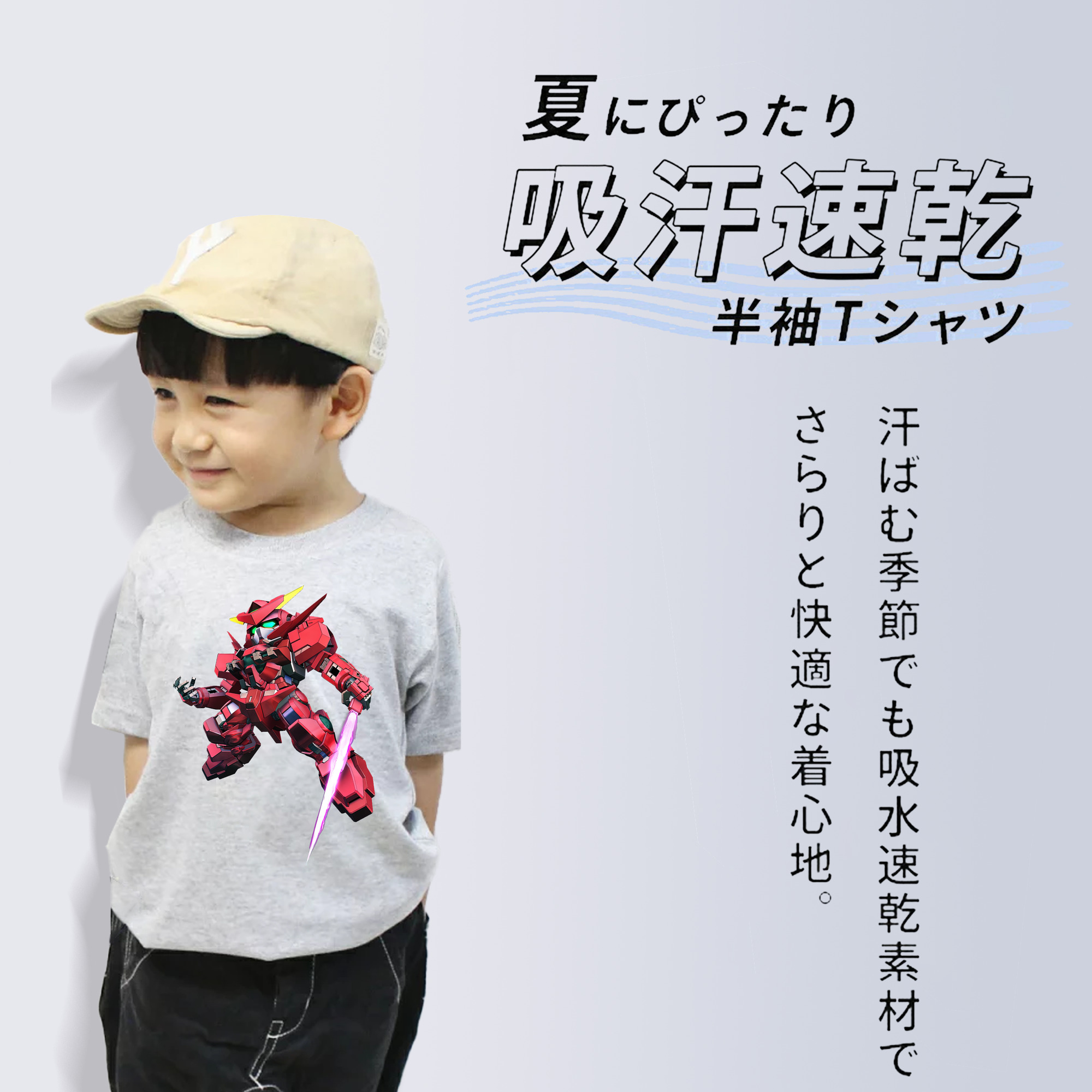 機動戦士ガンダム Mobile Suit Gundam 綿100％キッズTシャツ（フロントプリント）