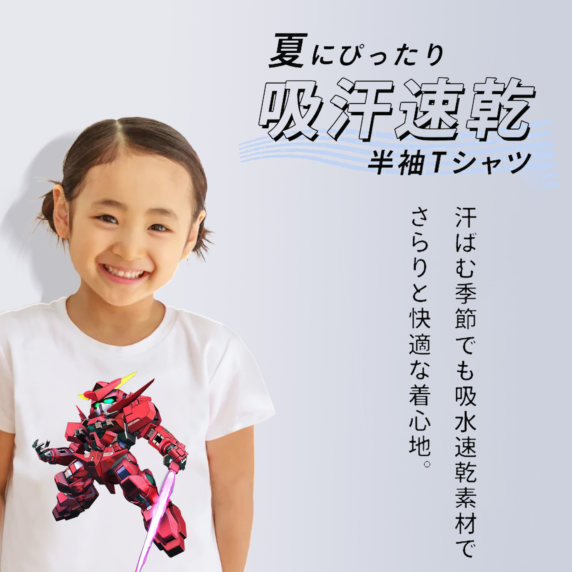機動戦士ガンダム Mobile Suit Gundam 綿100％キッズTシャツ（フロントプリント）