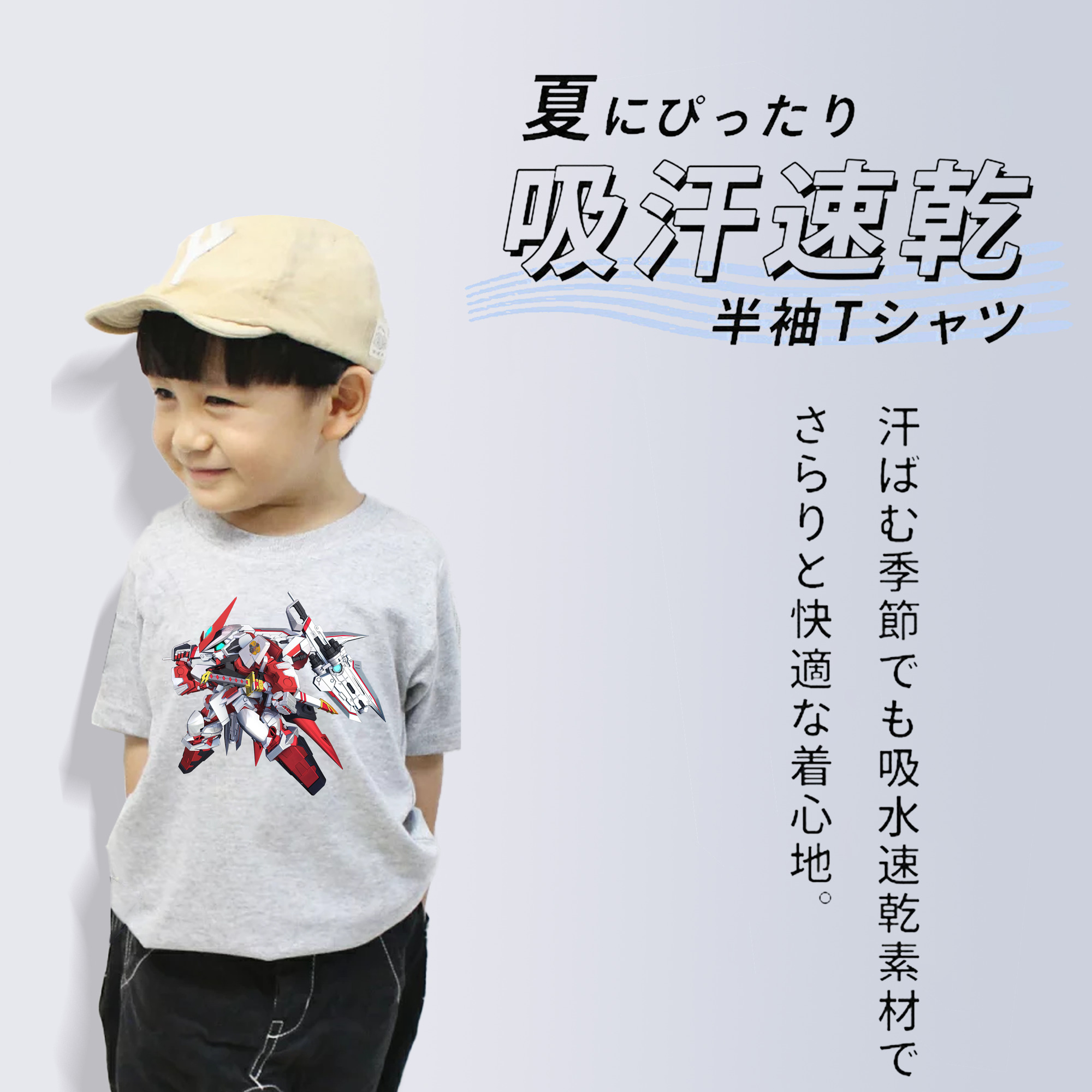 機動戦士ガンダム Mobile Suit Gundam 綿100％キッズTシャツ（フロントプリント）