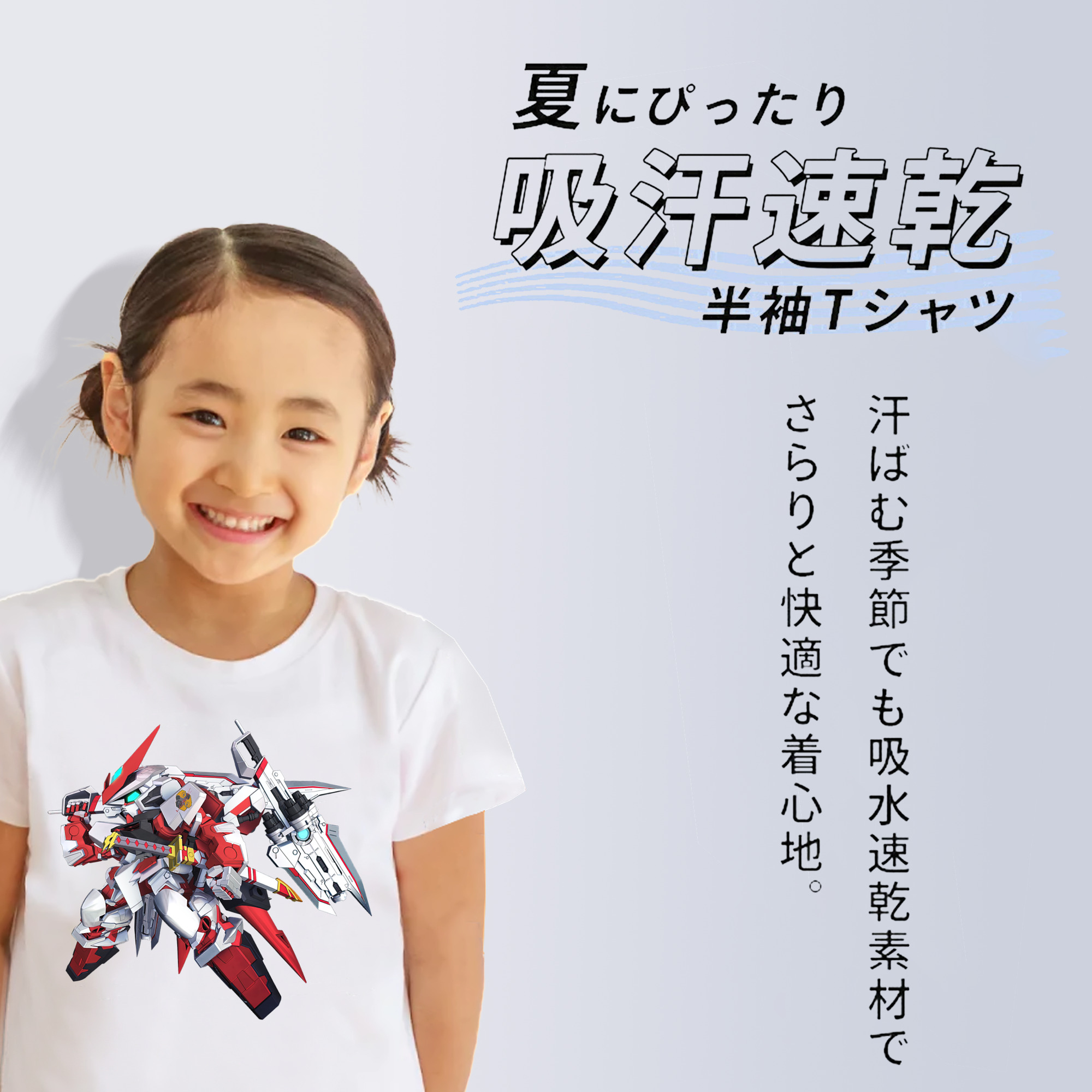 機動戦士ガンダム Mobile Suit Gundam 綿100％キッズTシャツ（フロントプリント）